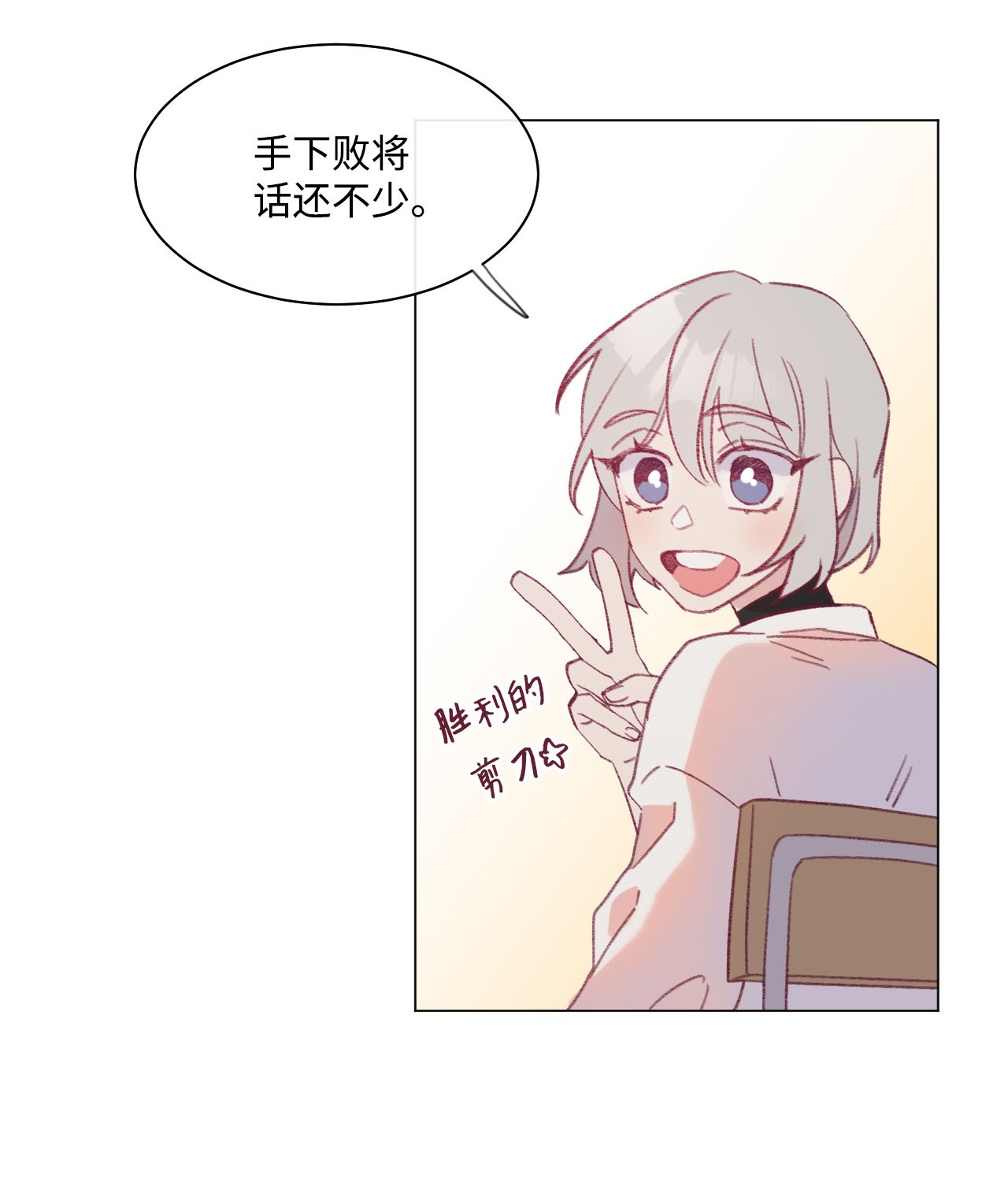 蘑菇汤22 陪伴自习