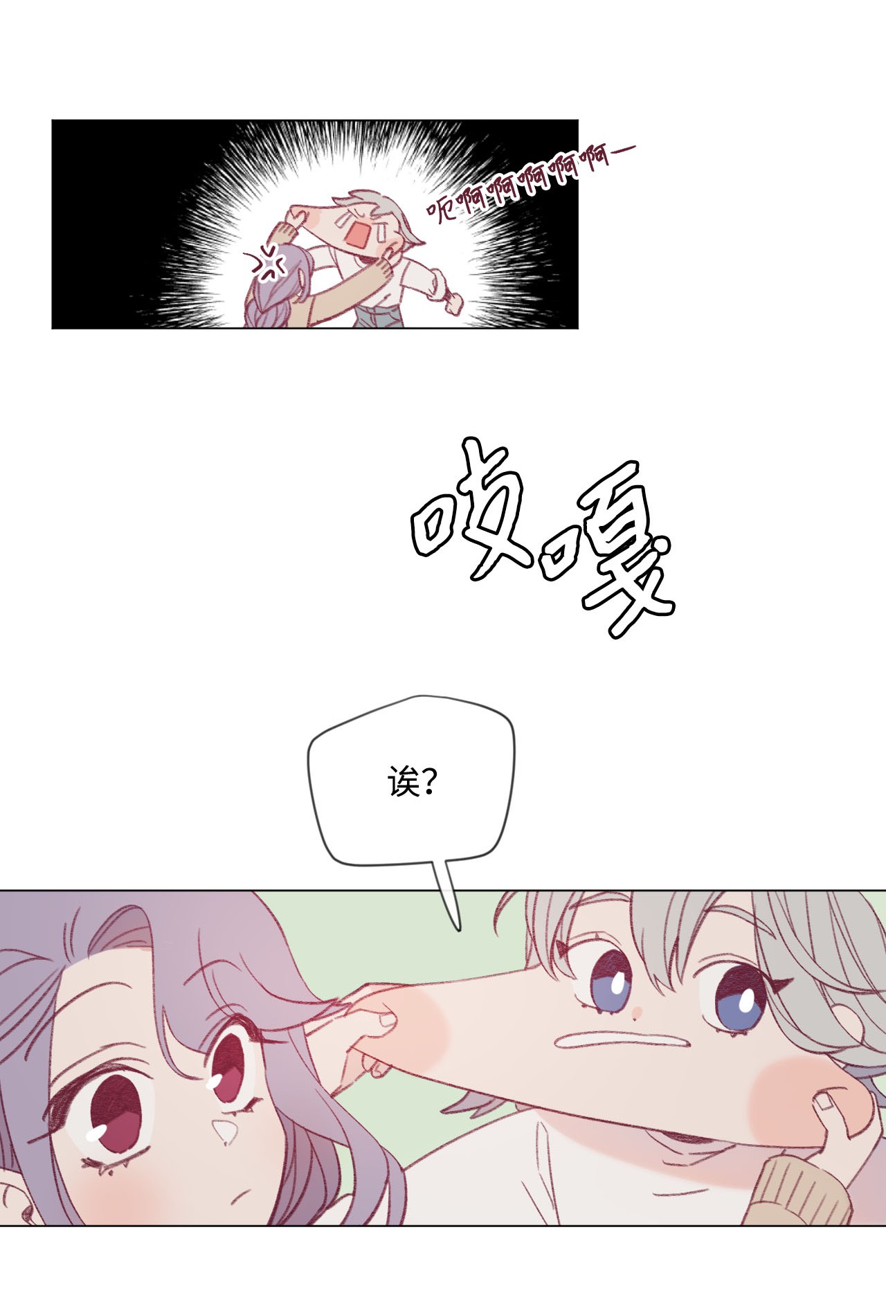 蘑菇汤22 陪伴自习