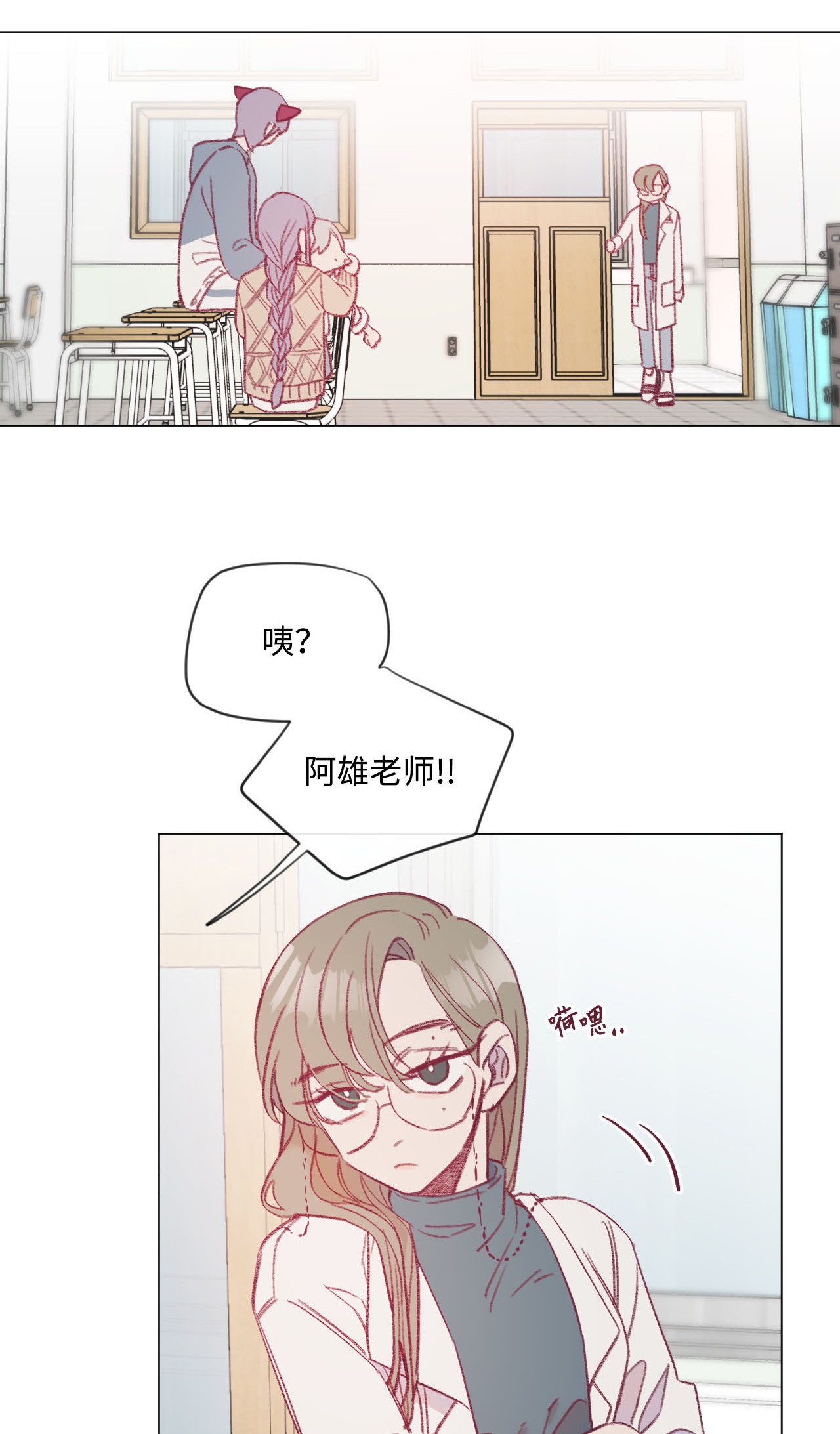 蘑菇汤22 陪伴自习