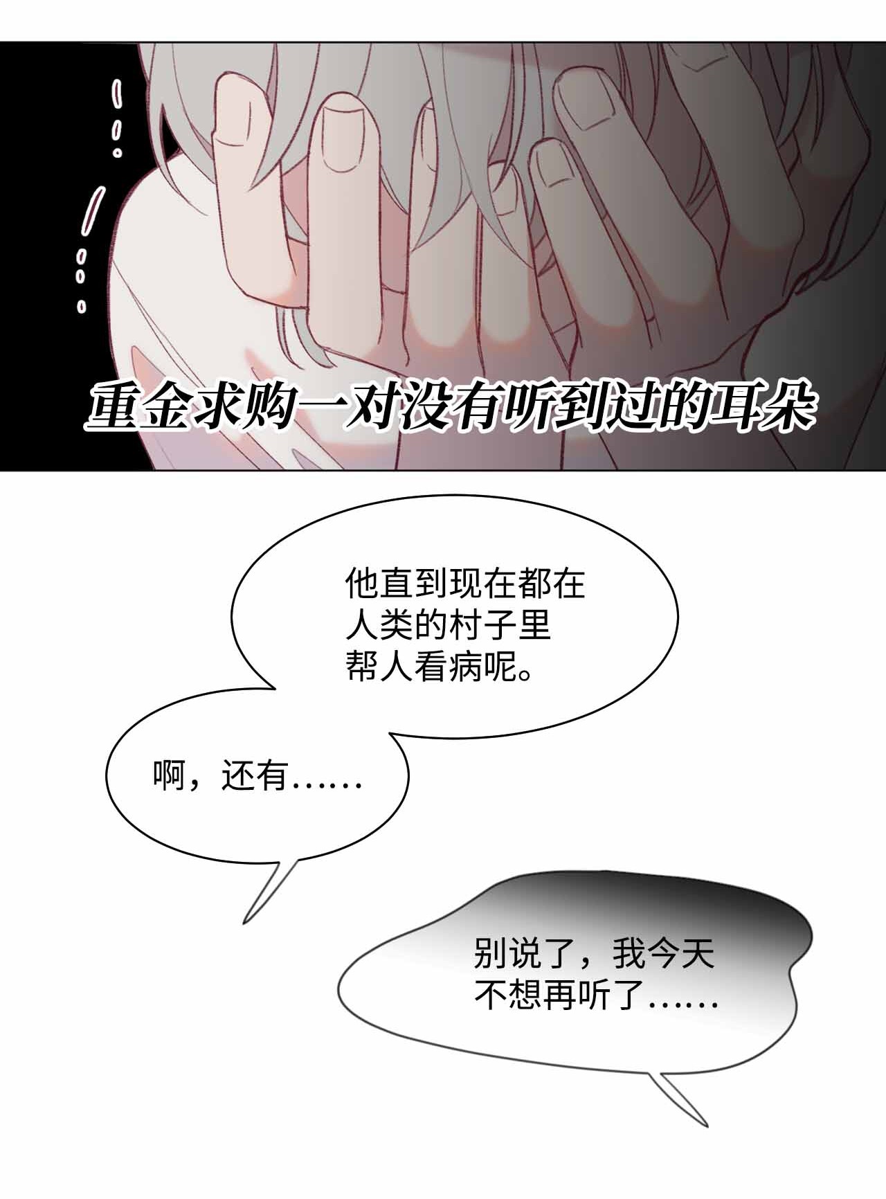 蘑菇汤23 意想不到的蘑菇族常识
