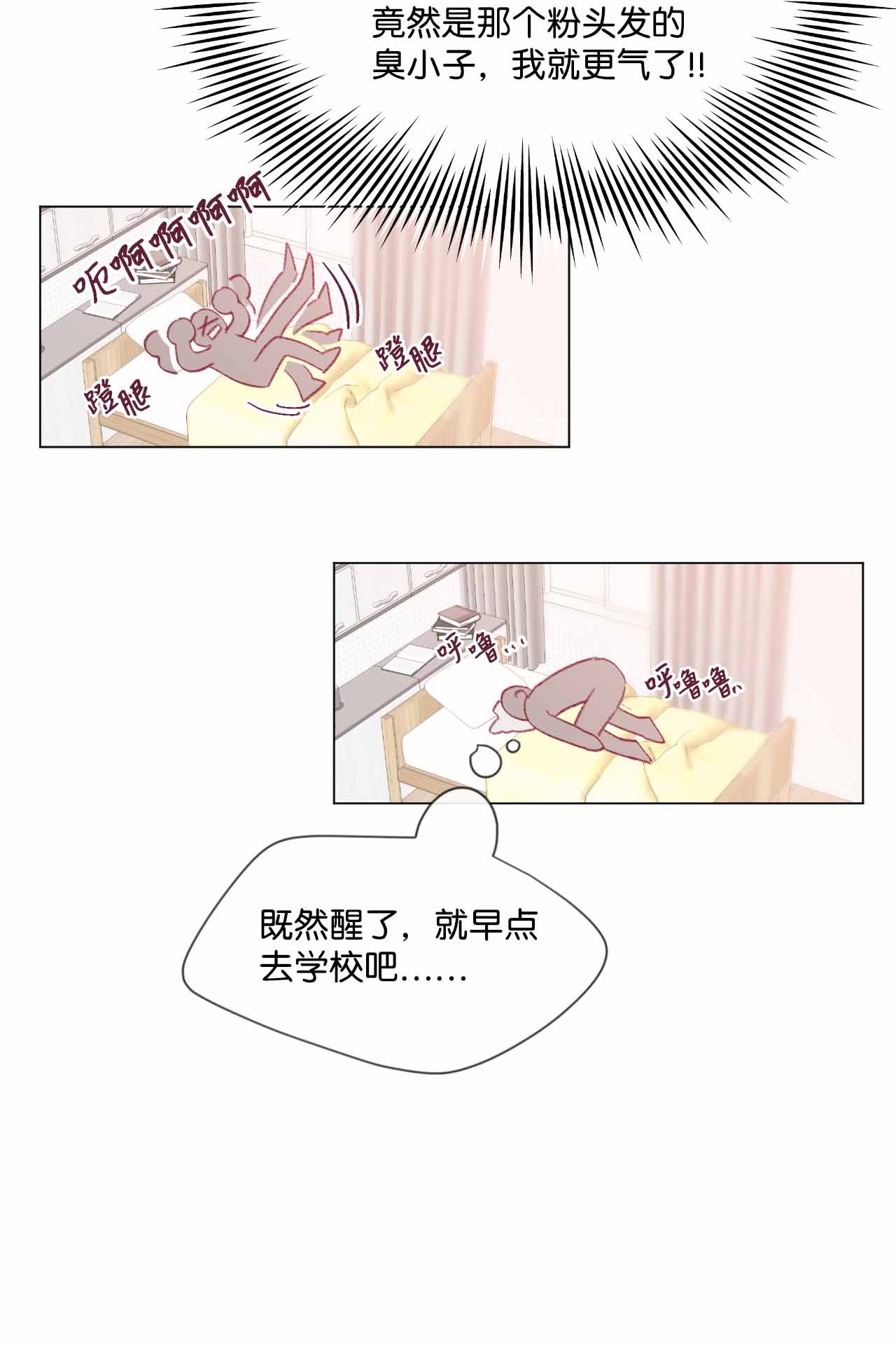 蘑菇汤23 意想不到的蘑菇族常识