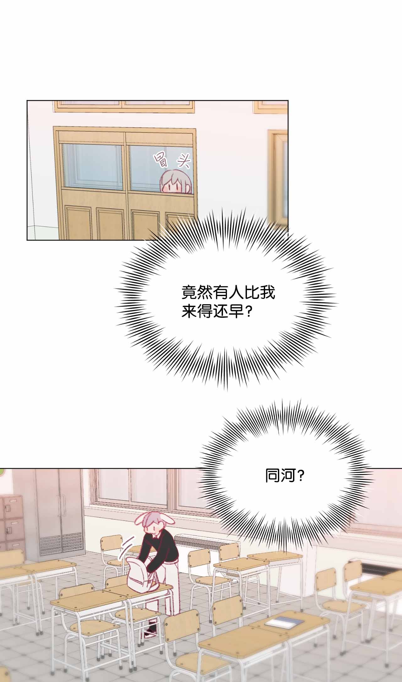 蘑菇汤23 意想不到的蘑菇族常识