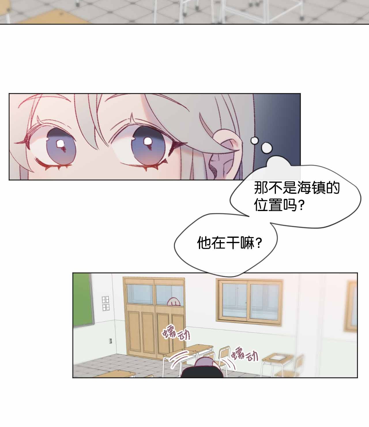 蘑菇汤23 意想不到的蘑菇族常识