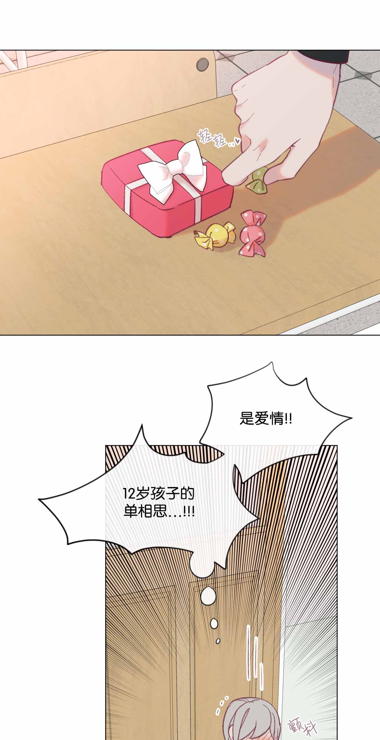 蘑菇汤23 意想不到的蘑菇族常识
