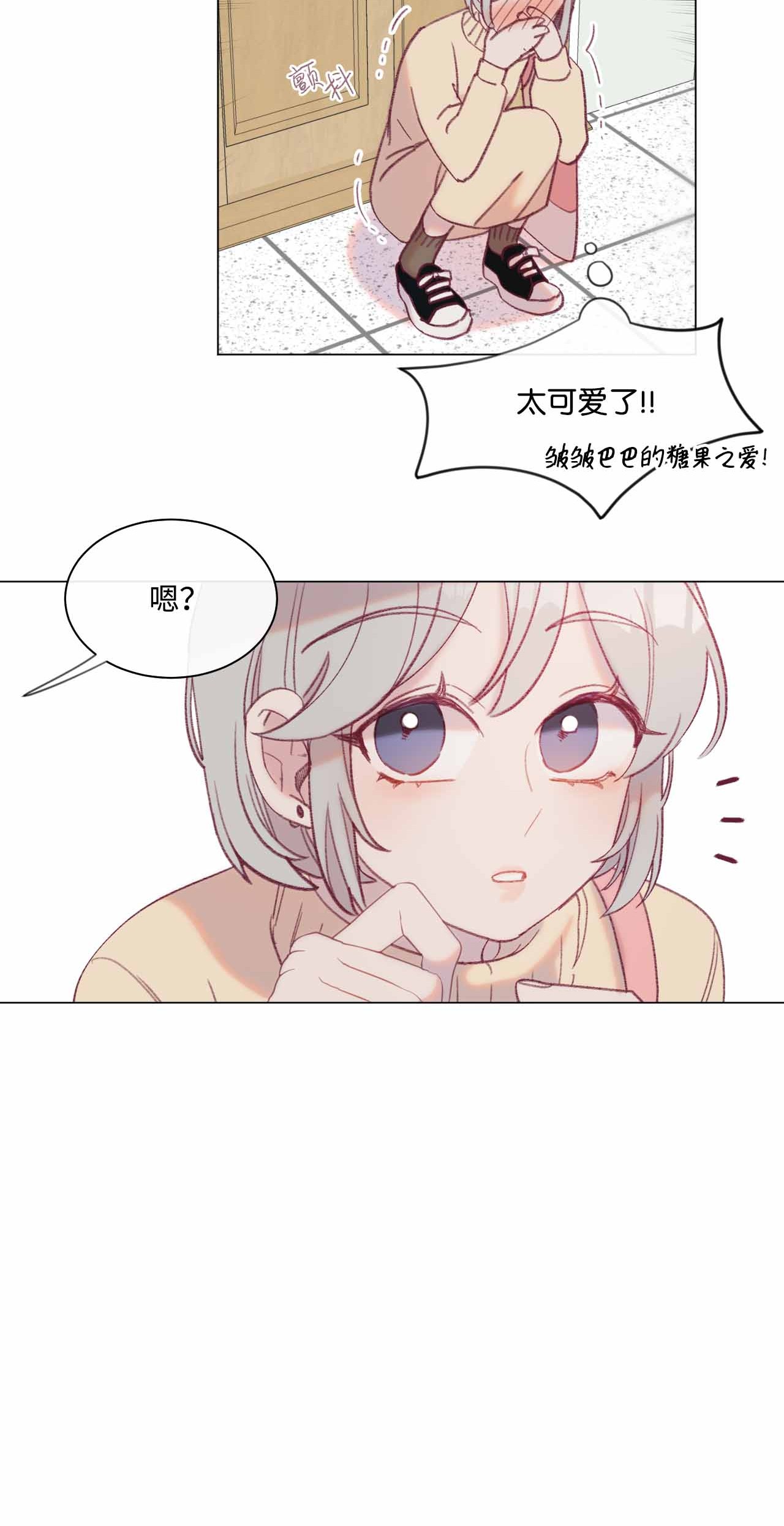 蘑菇汤23 意想不到的蘑菇族常识