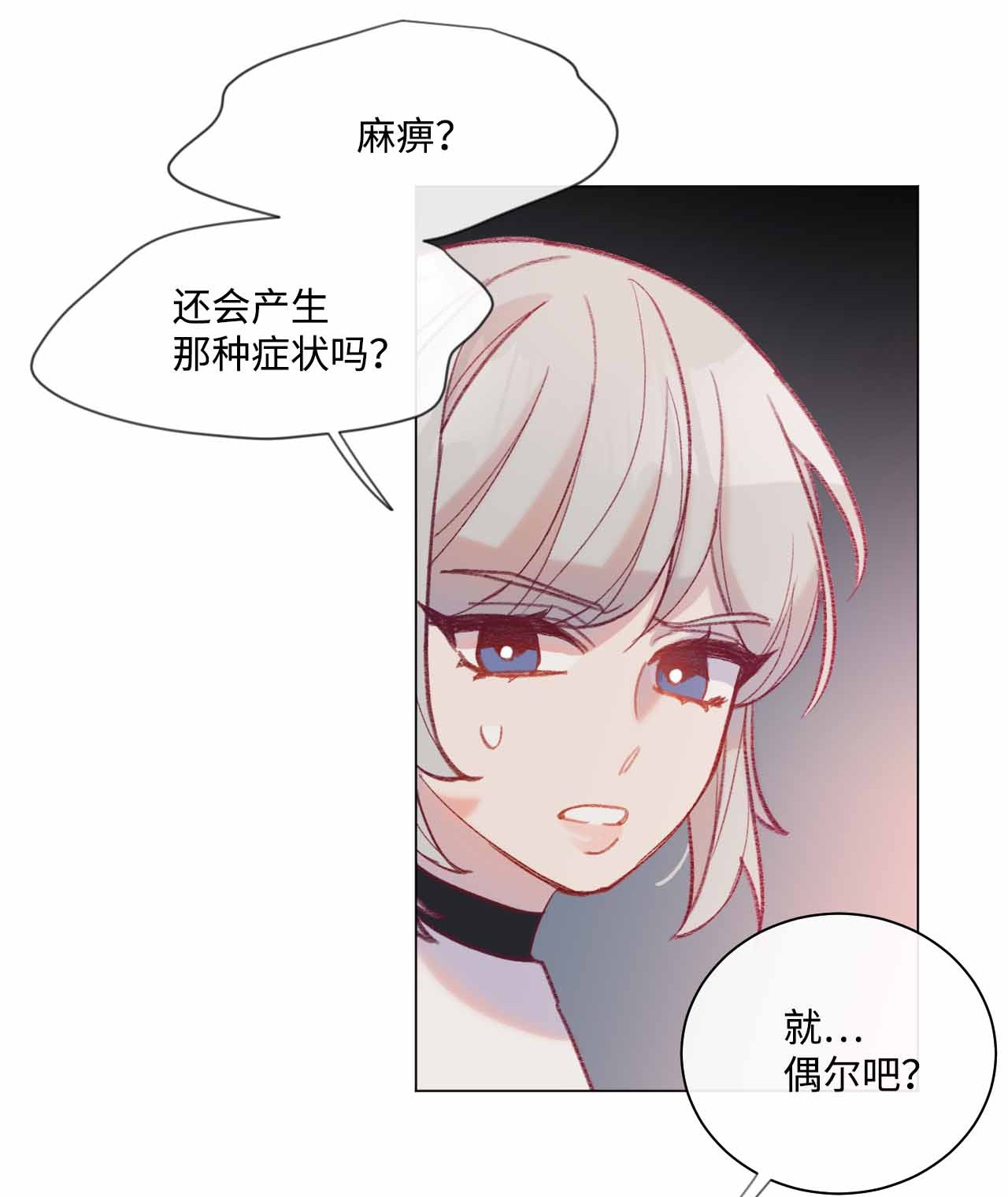 蘑菇汤23 意想不到的蘑菇族常识
