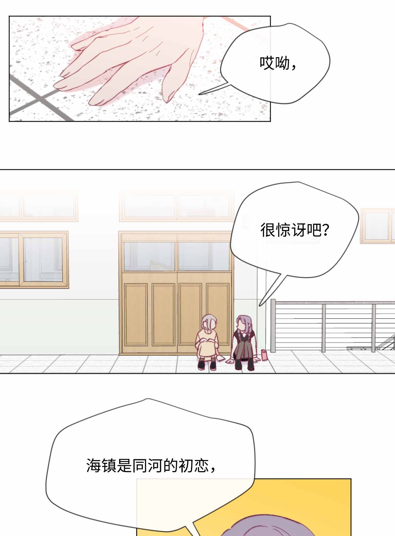 蘑菇汤23 意想不到的蘑菇族常识