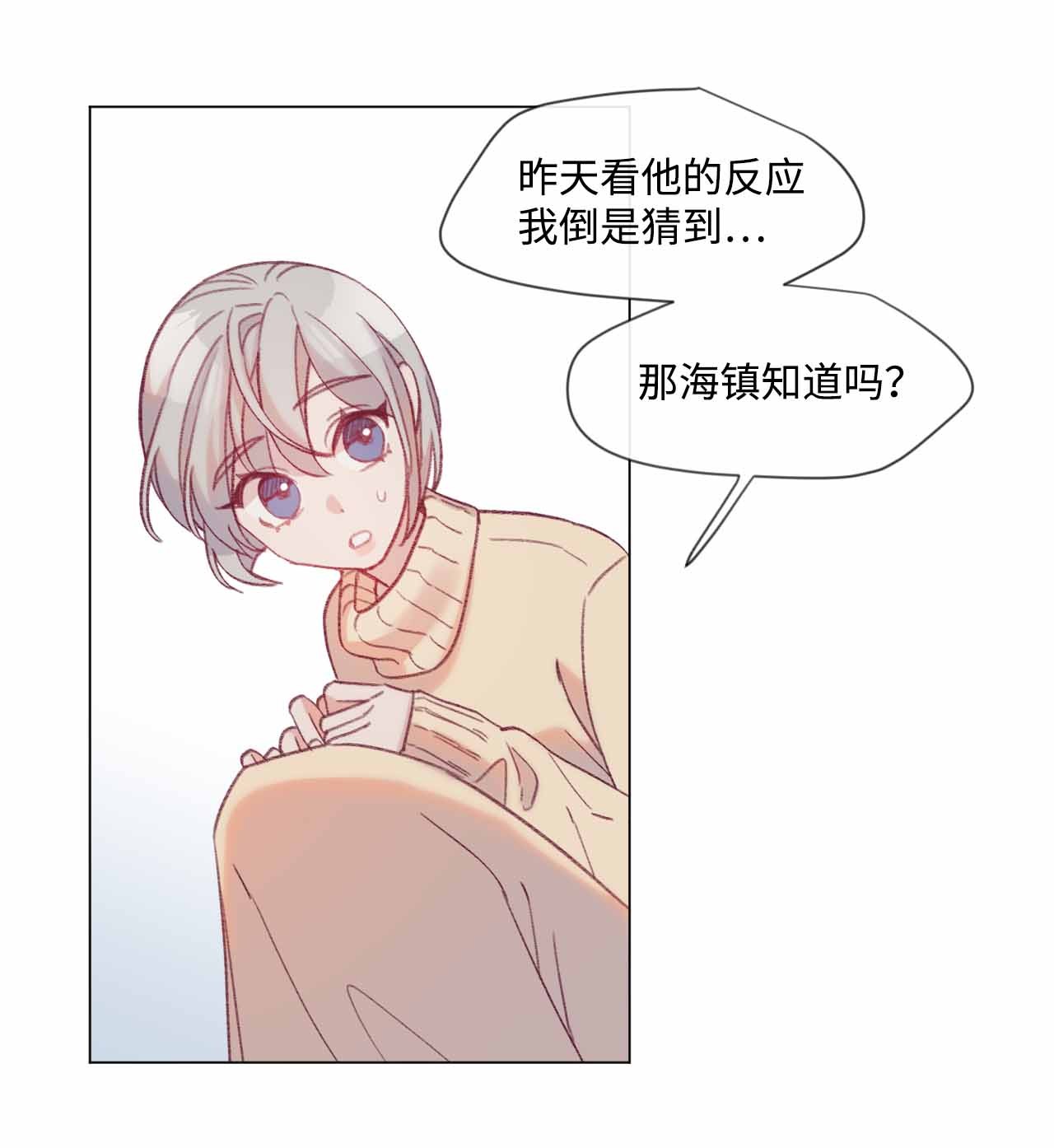 蘑菇汤23 意想不到的蘑菇族常识