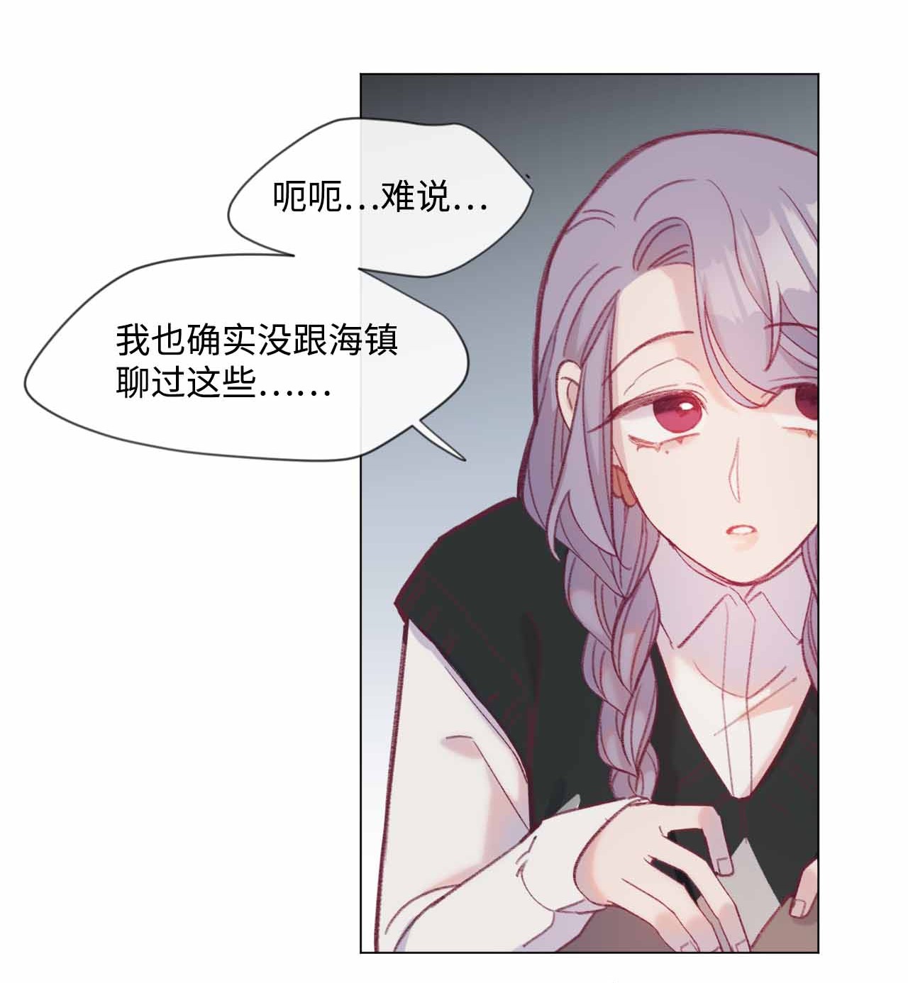 蘑菇汤23 意想不到的蘑菇族常识