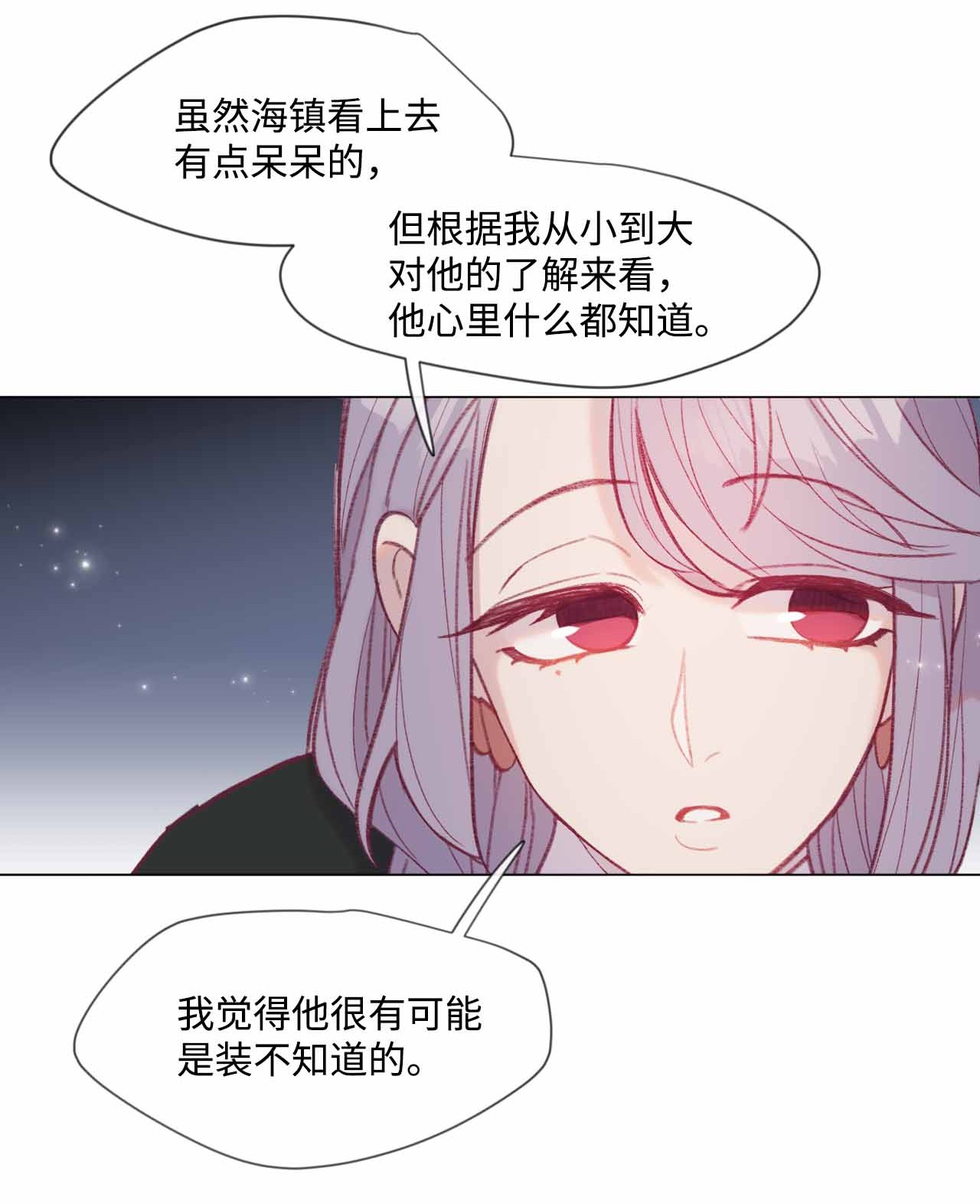 蘑菇汤23 意想不到的蘑菇族常识
