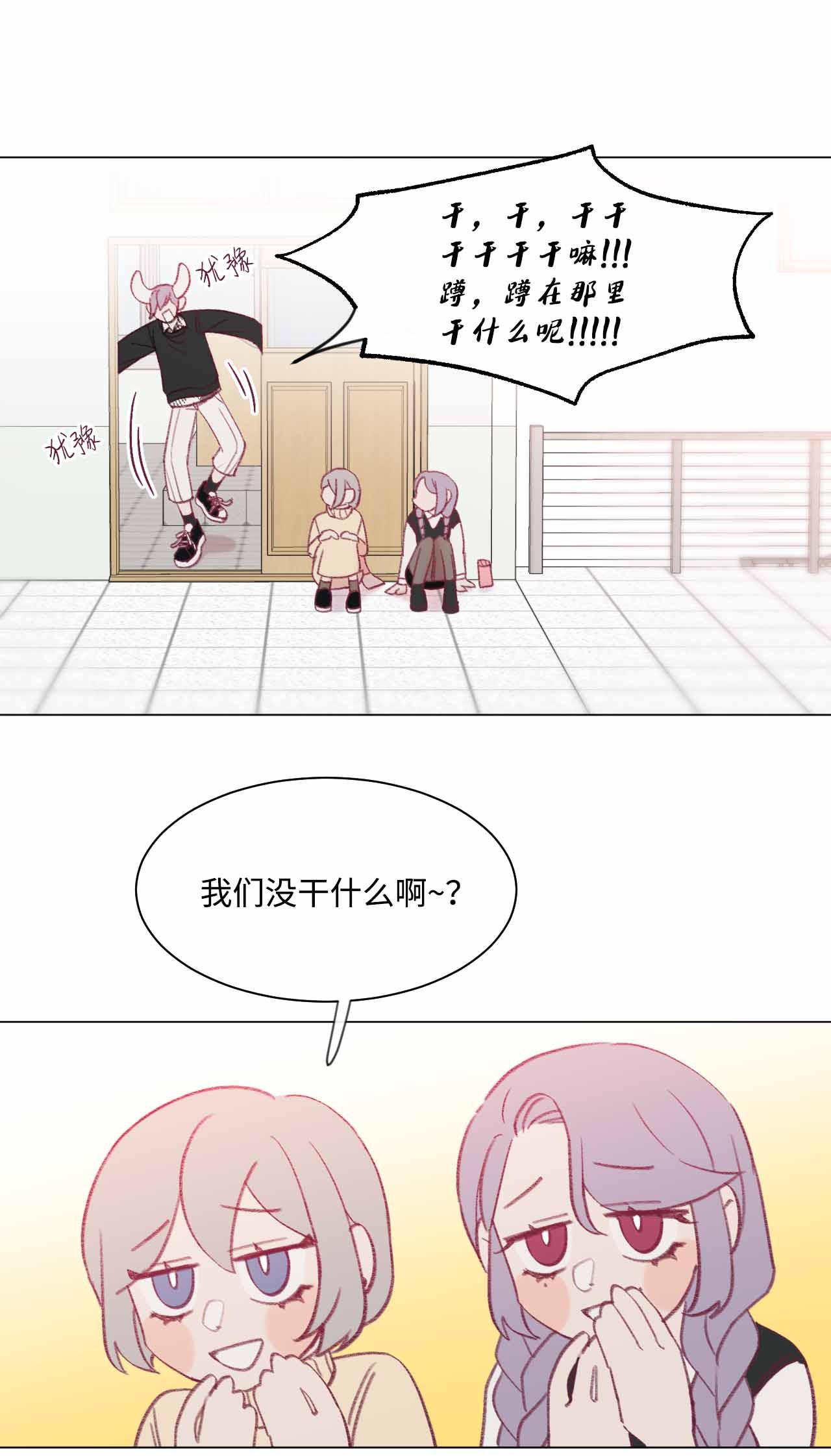 蘑菇汤23 意想不到的蘑菇族常识