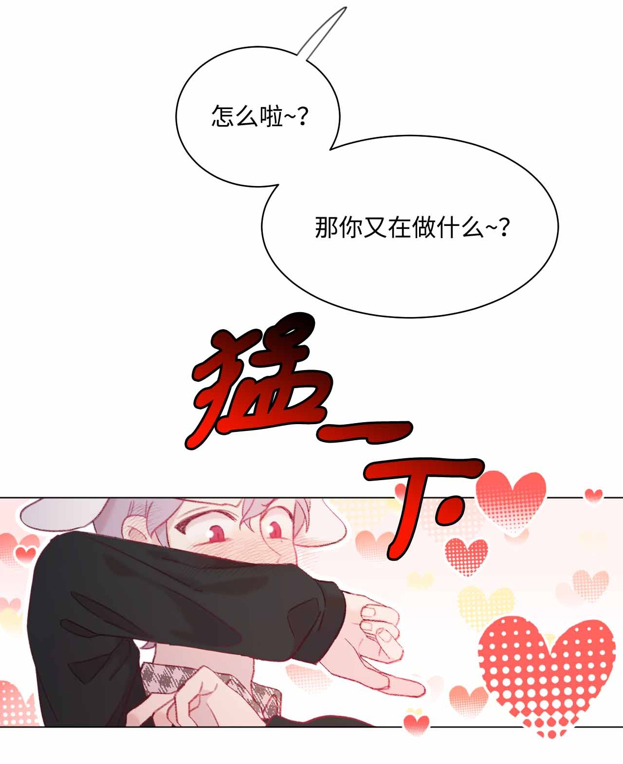 蘑菇汤23 意想不到的蘑菇族常识