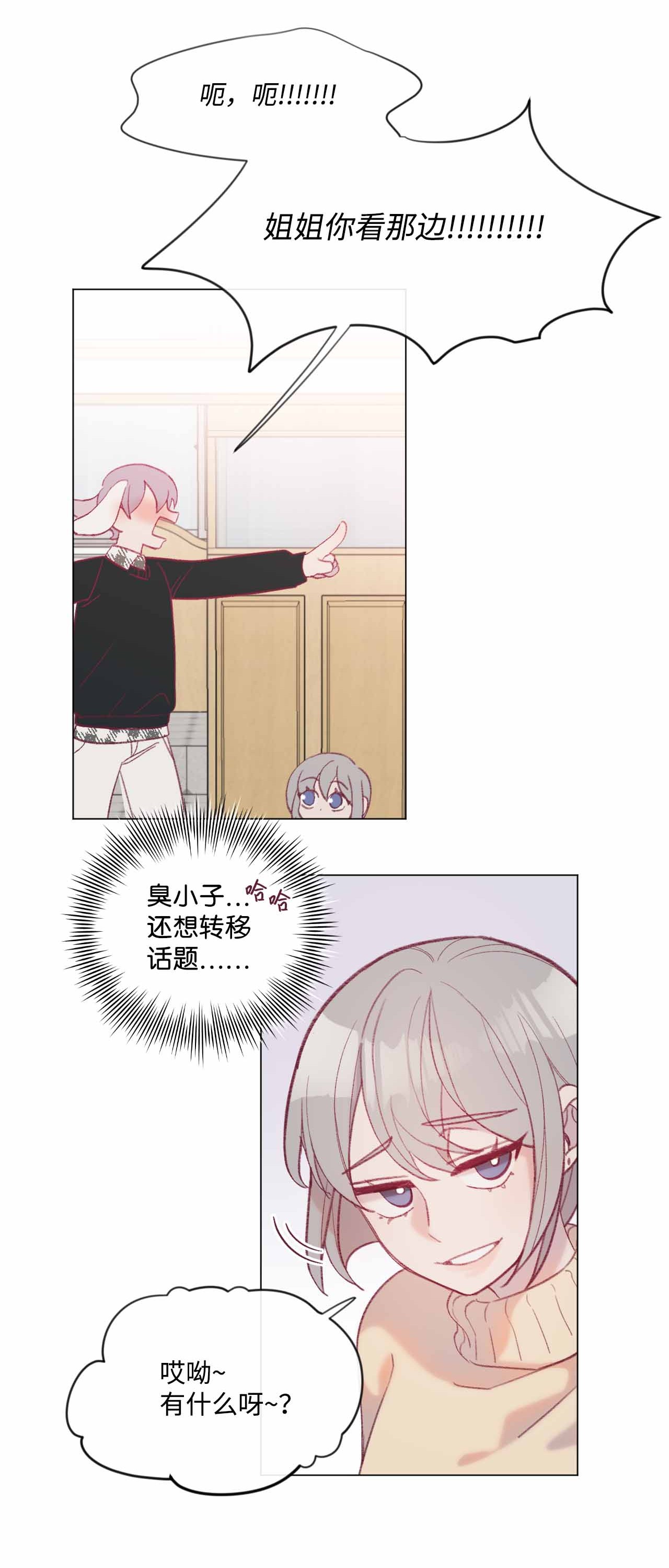 蘑菇汤23 意想不到的蘑菇族常识