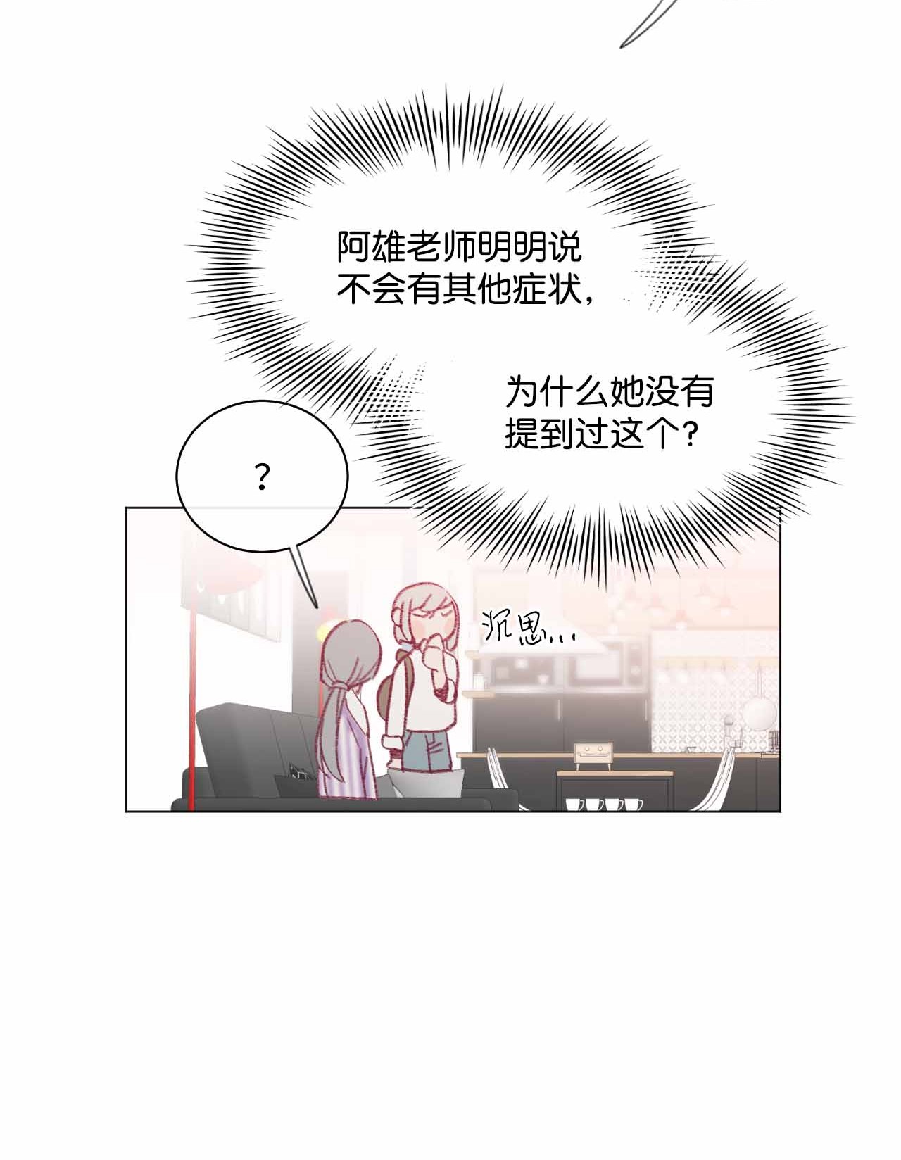 蘑菇汤23 意想不到的蘑菇族常识