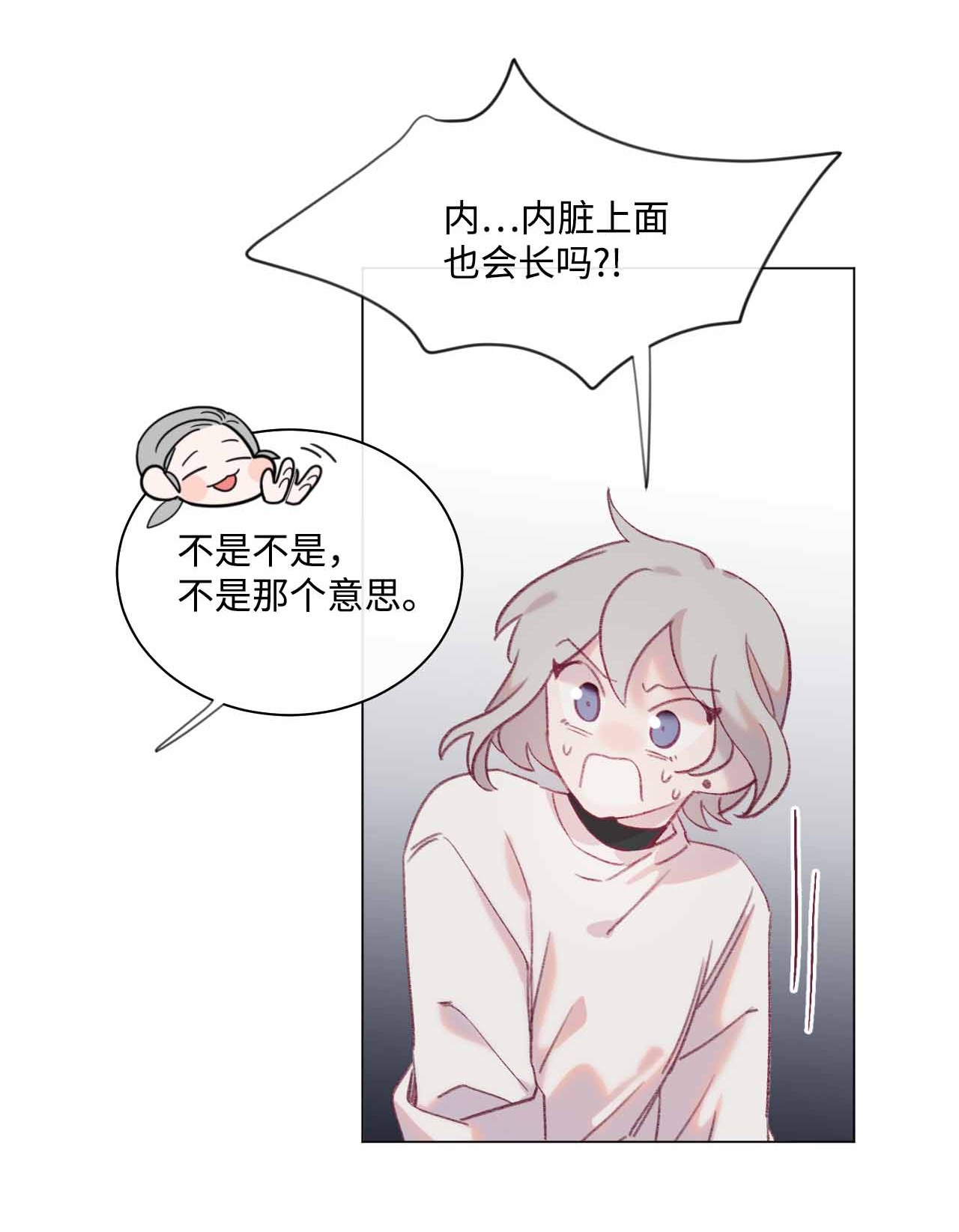 蘑菇汤23 意想不到的蘑菇族常识