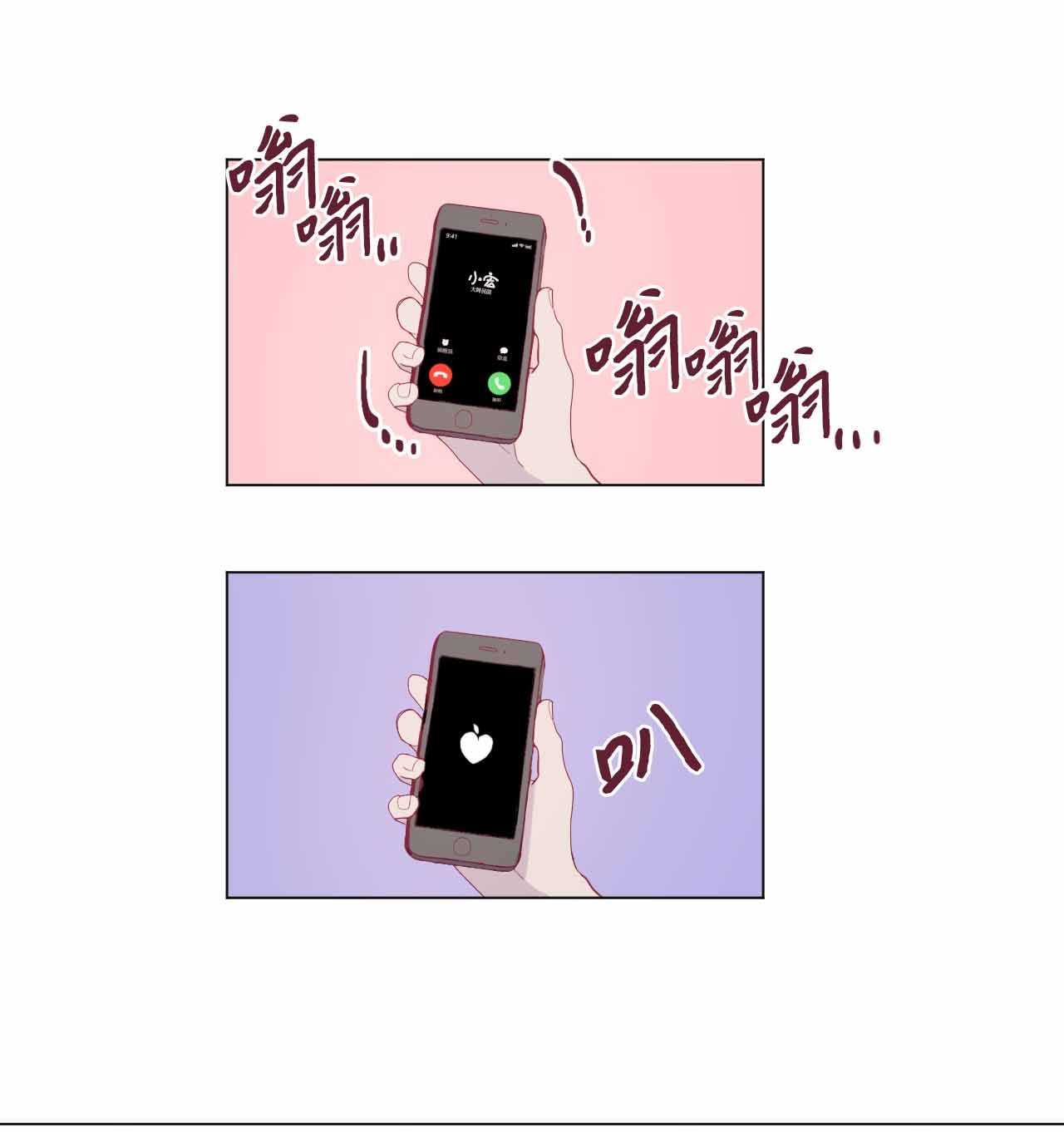 蘑菇汤24 同河的小小礼物