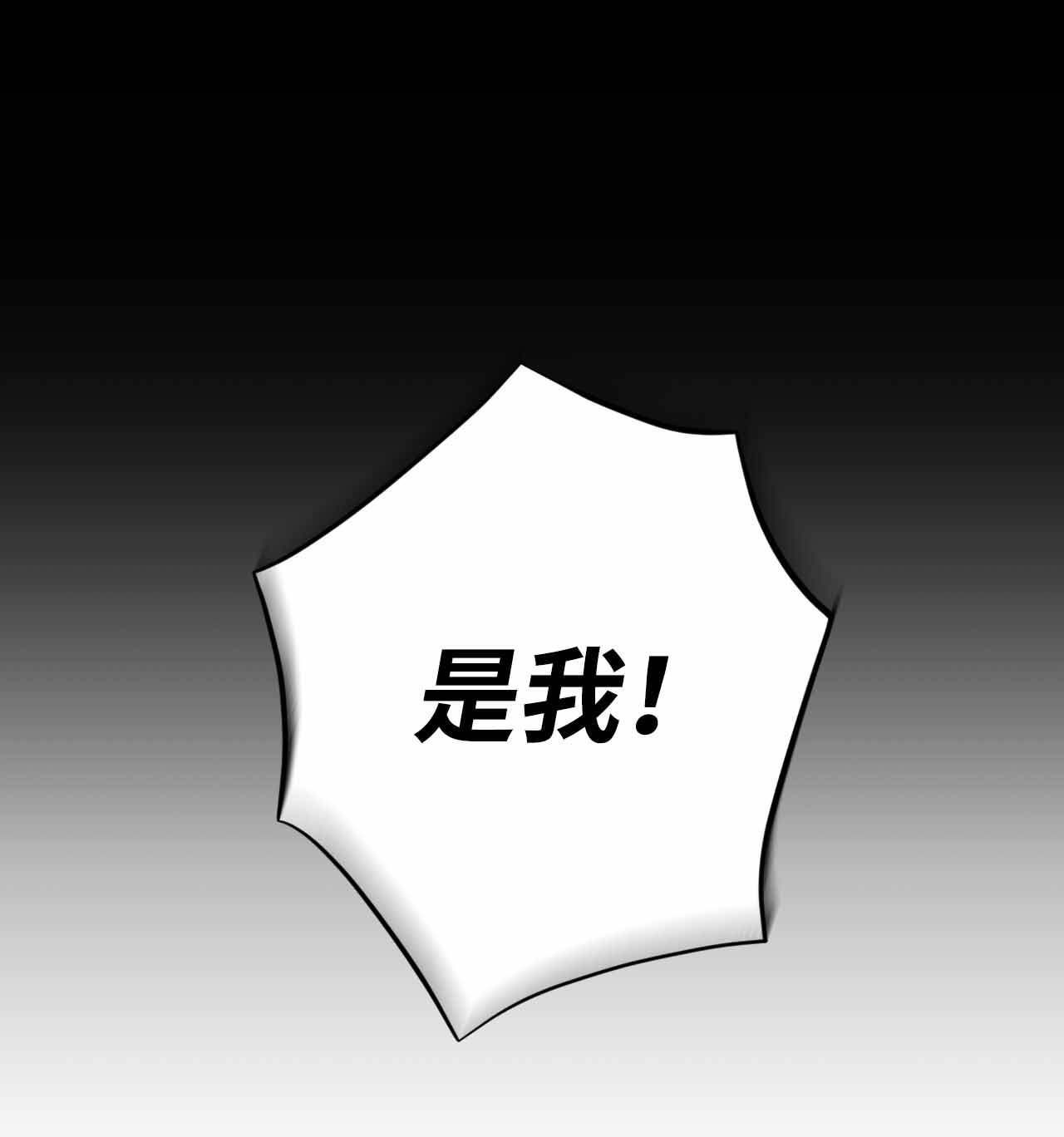 蘑菇汤24 同河的小小礼物