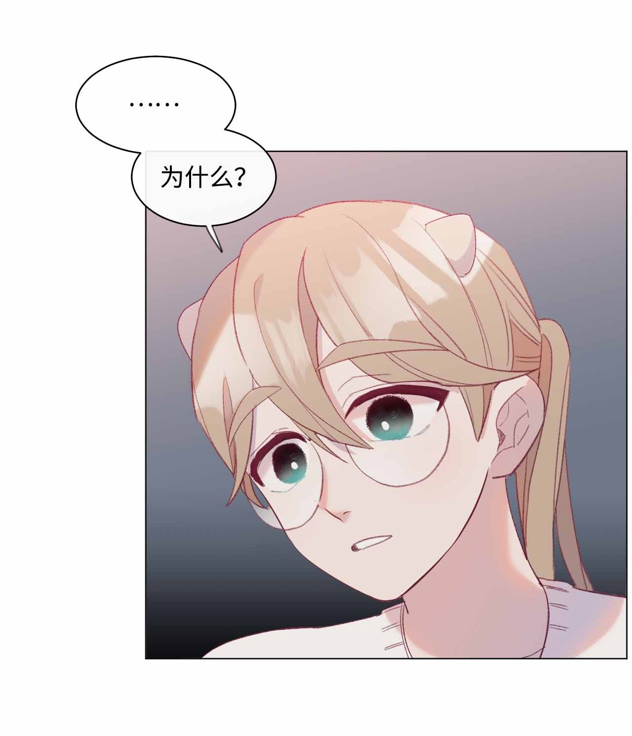 蘑菇汤24 同河的小小礼物