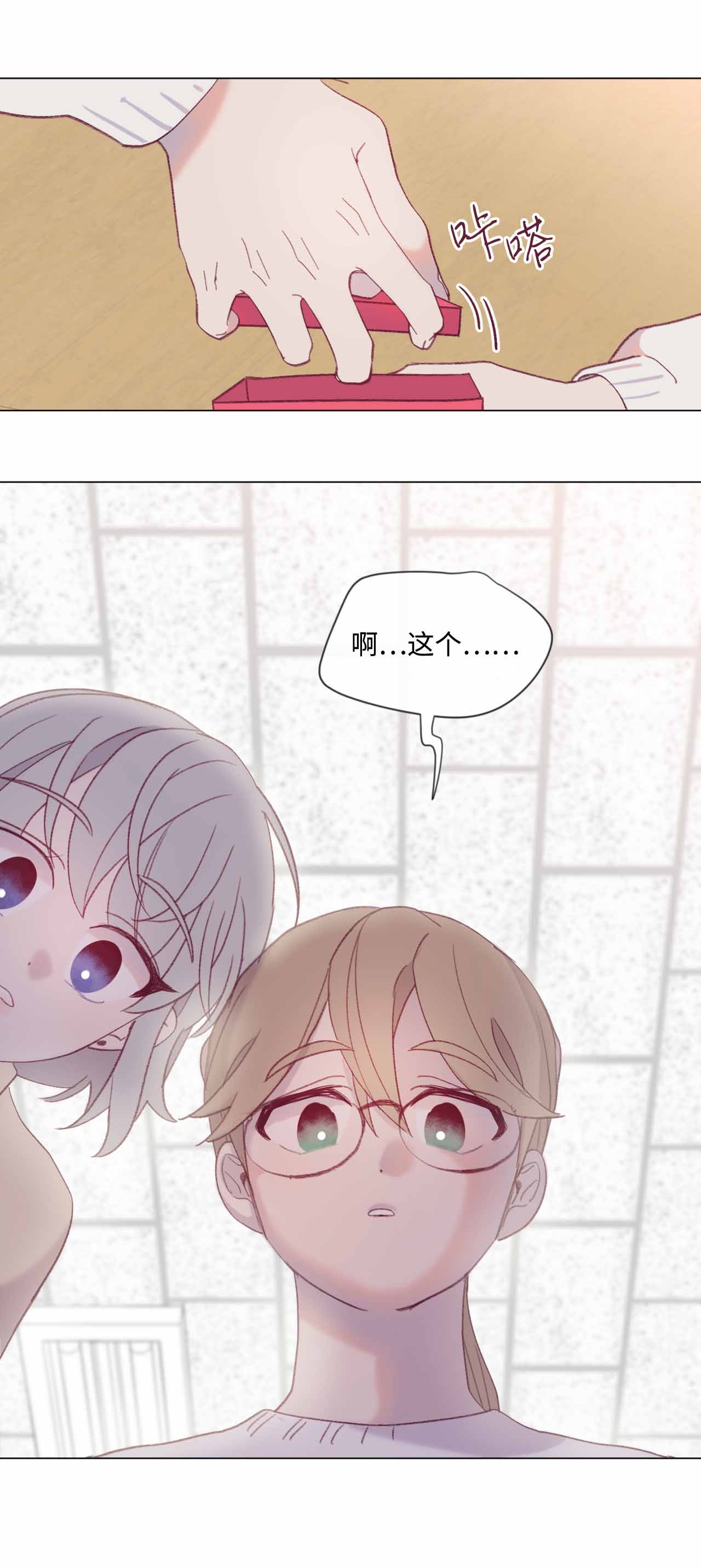 蘑菇汤24 同河的小小礼物