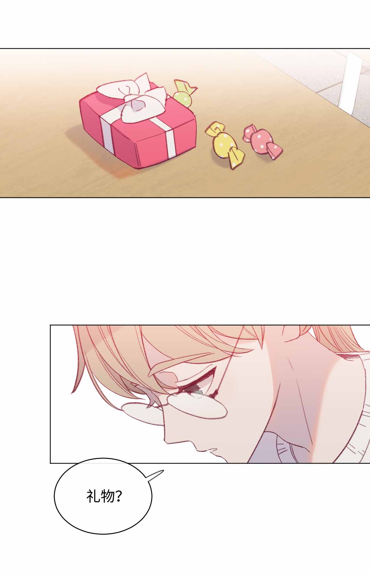 蘑菇汤24 同河的小小礼物