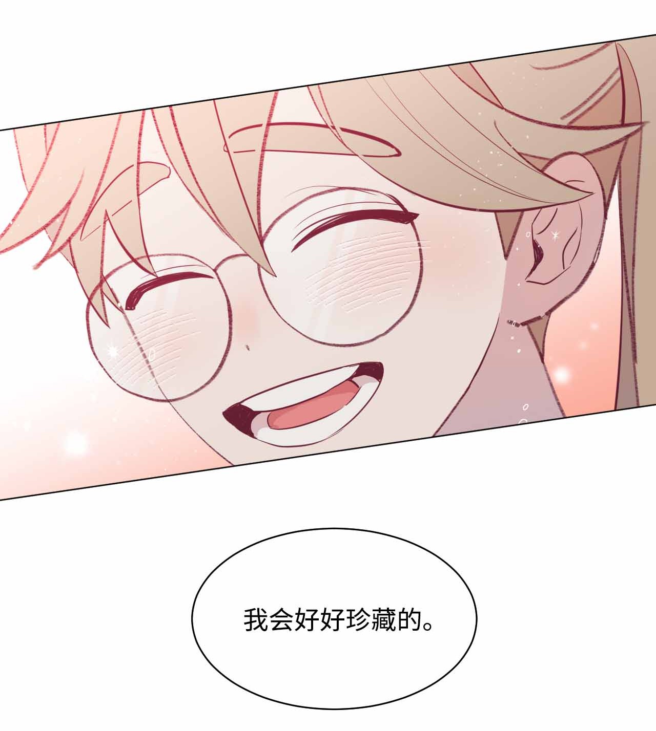 蘑菇汤24 同河的小小礼物