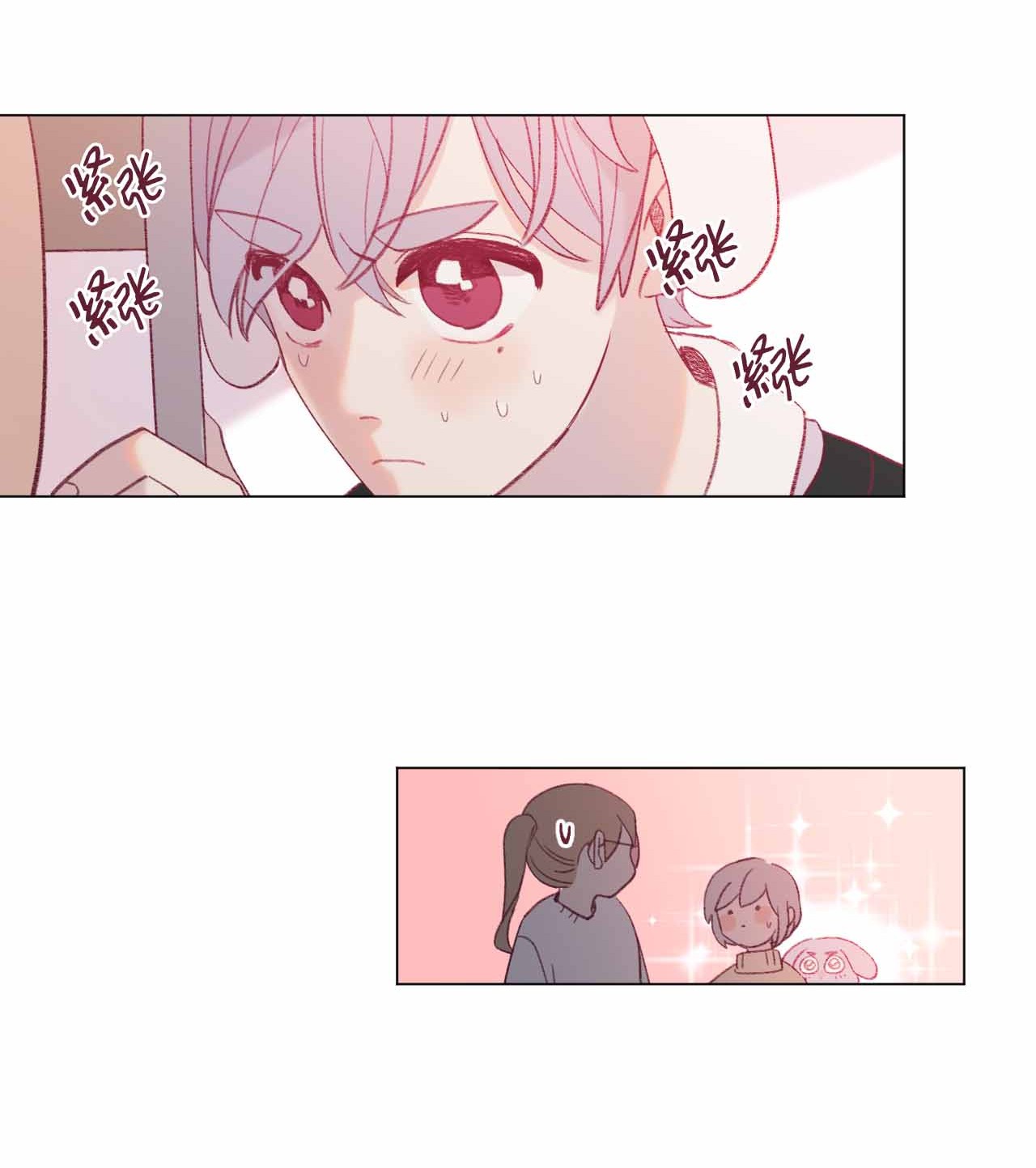 蘑菇汤24 同河的小小礼物