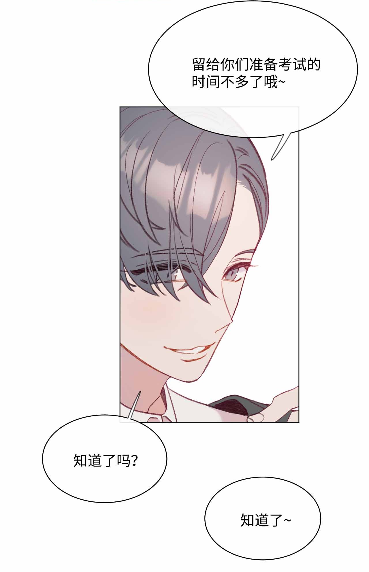 蘑菇汤25 舞神再世
