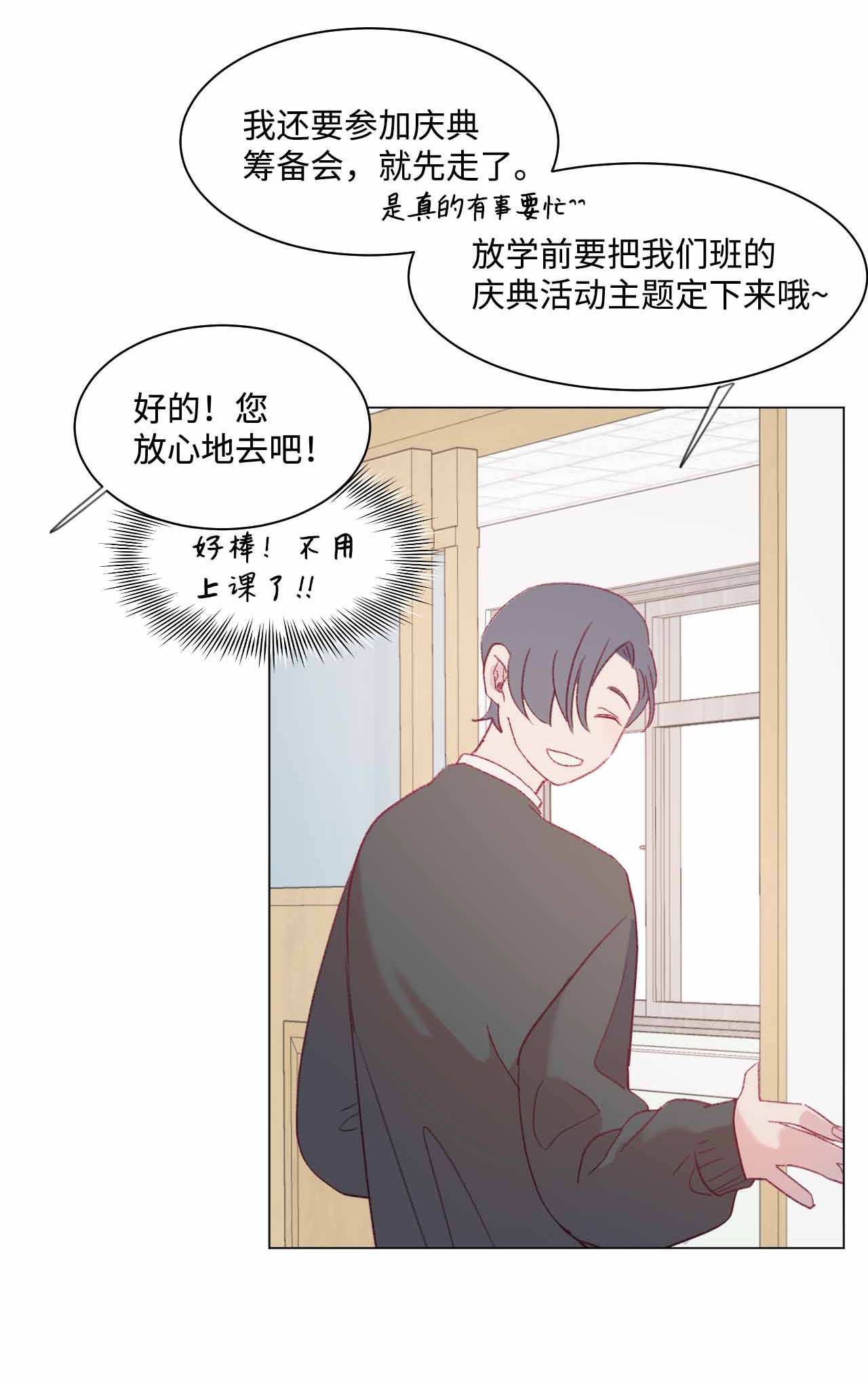 蘑菇汤25 舞神再世