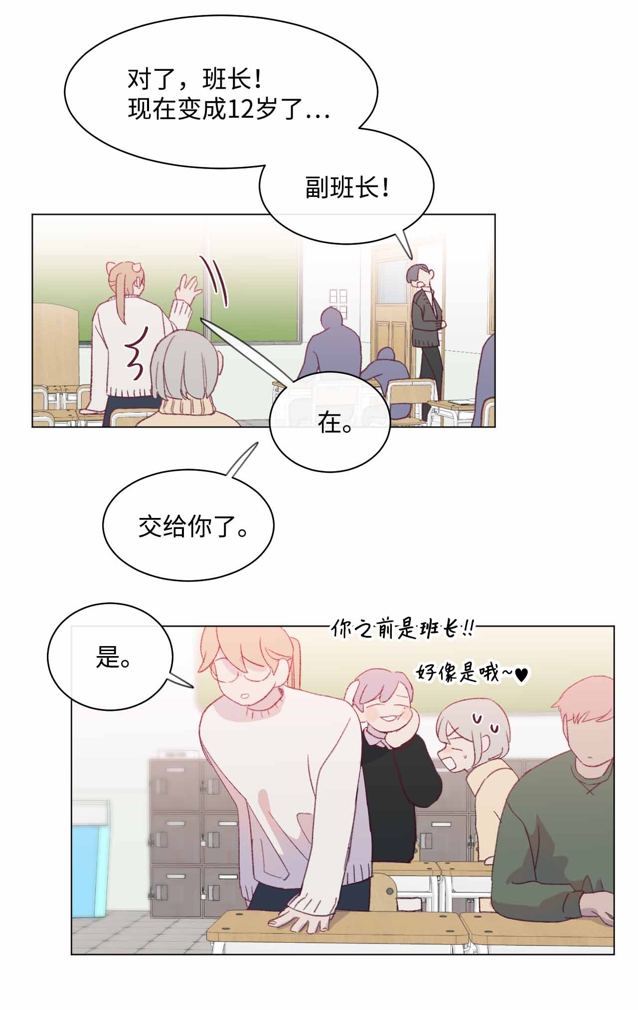 蘑菇汤25 舞神再世