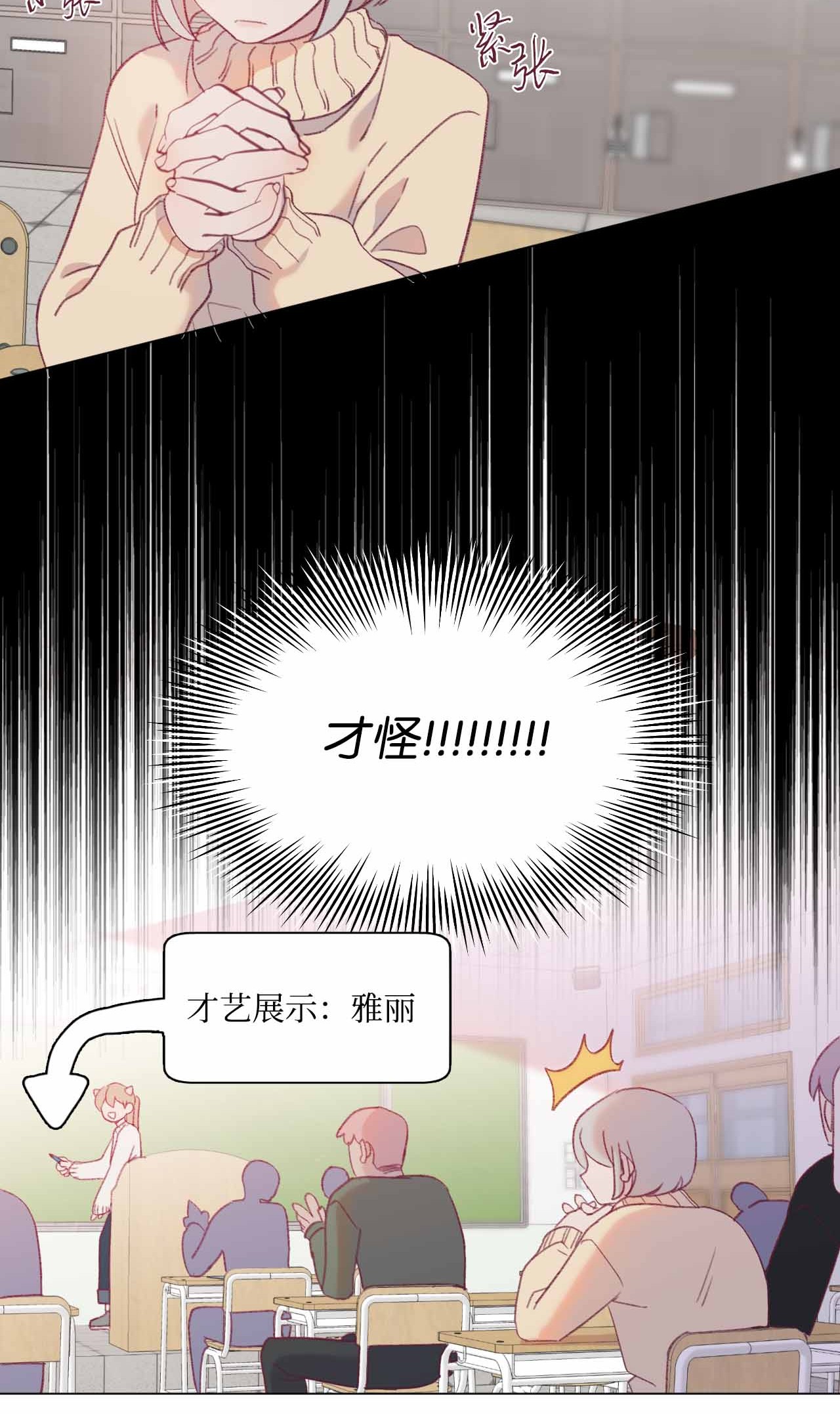 蘑菇汤25 舞神再世