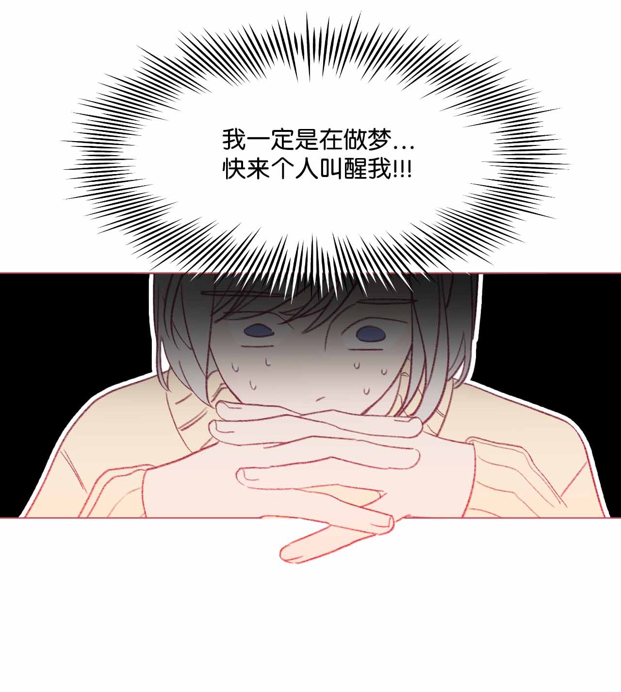 蘑菇汤25 舞神再世