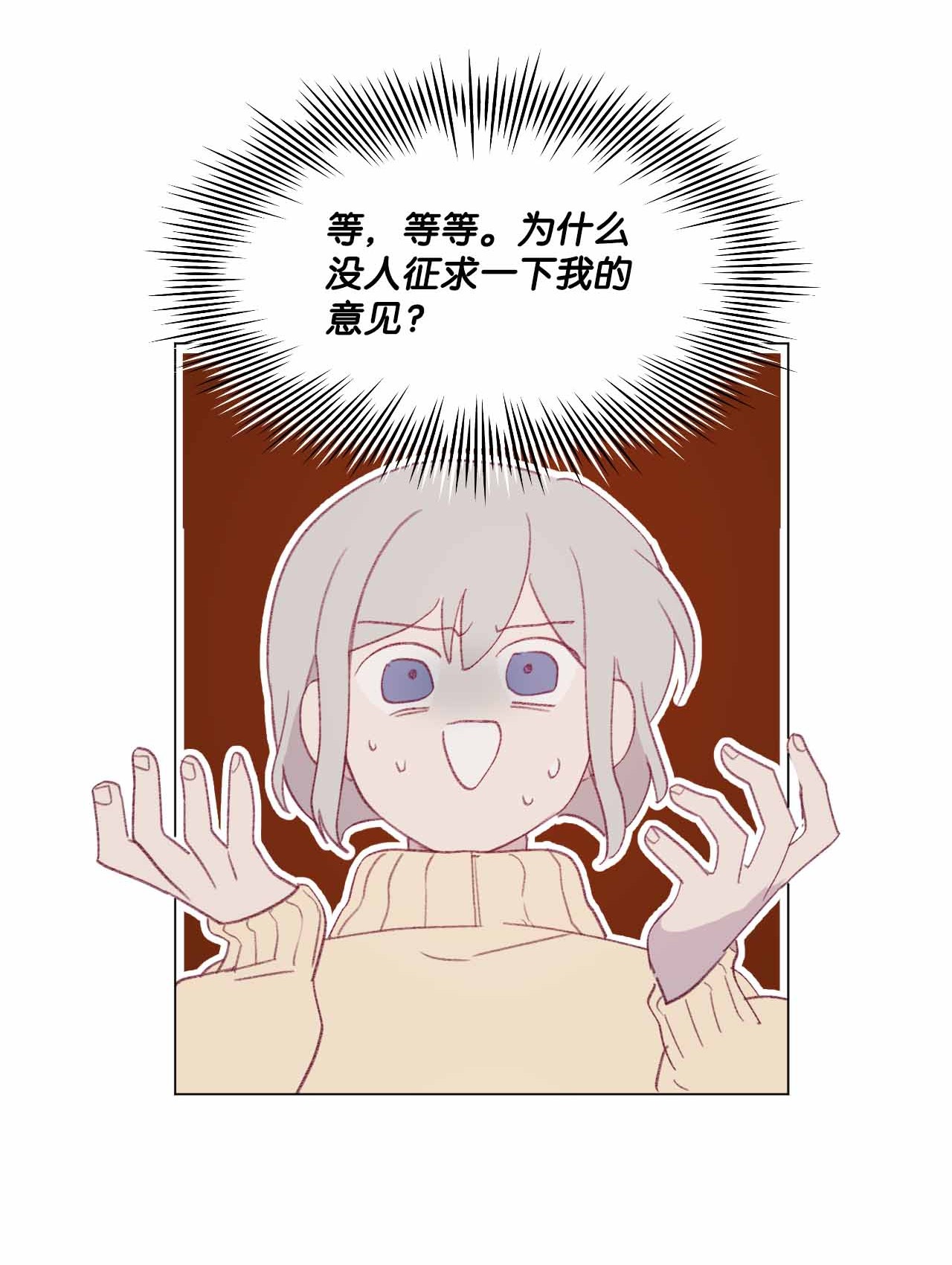 蘑菇汤25 舞神再世