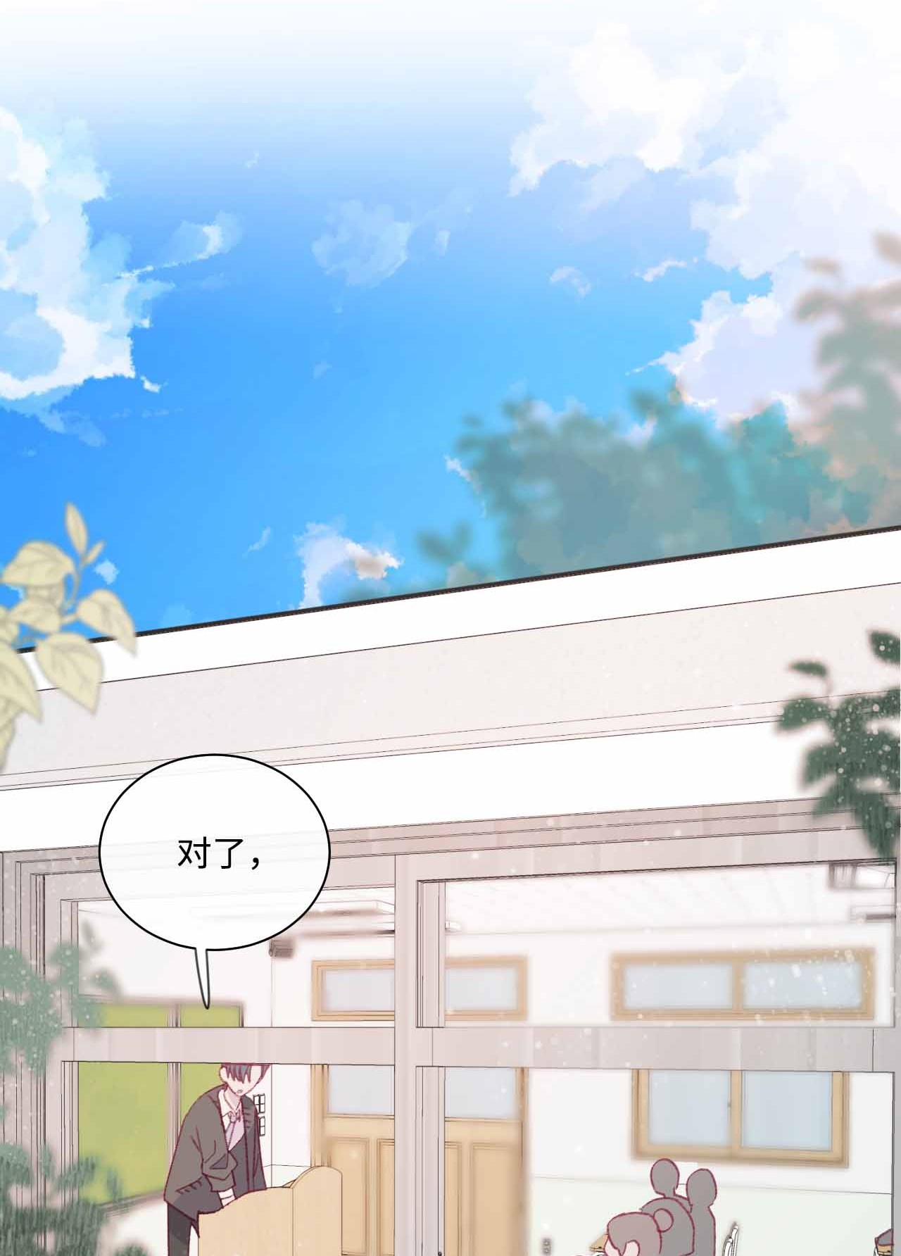 蘑菇汤25 舞神再世