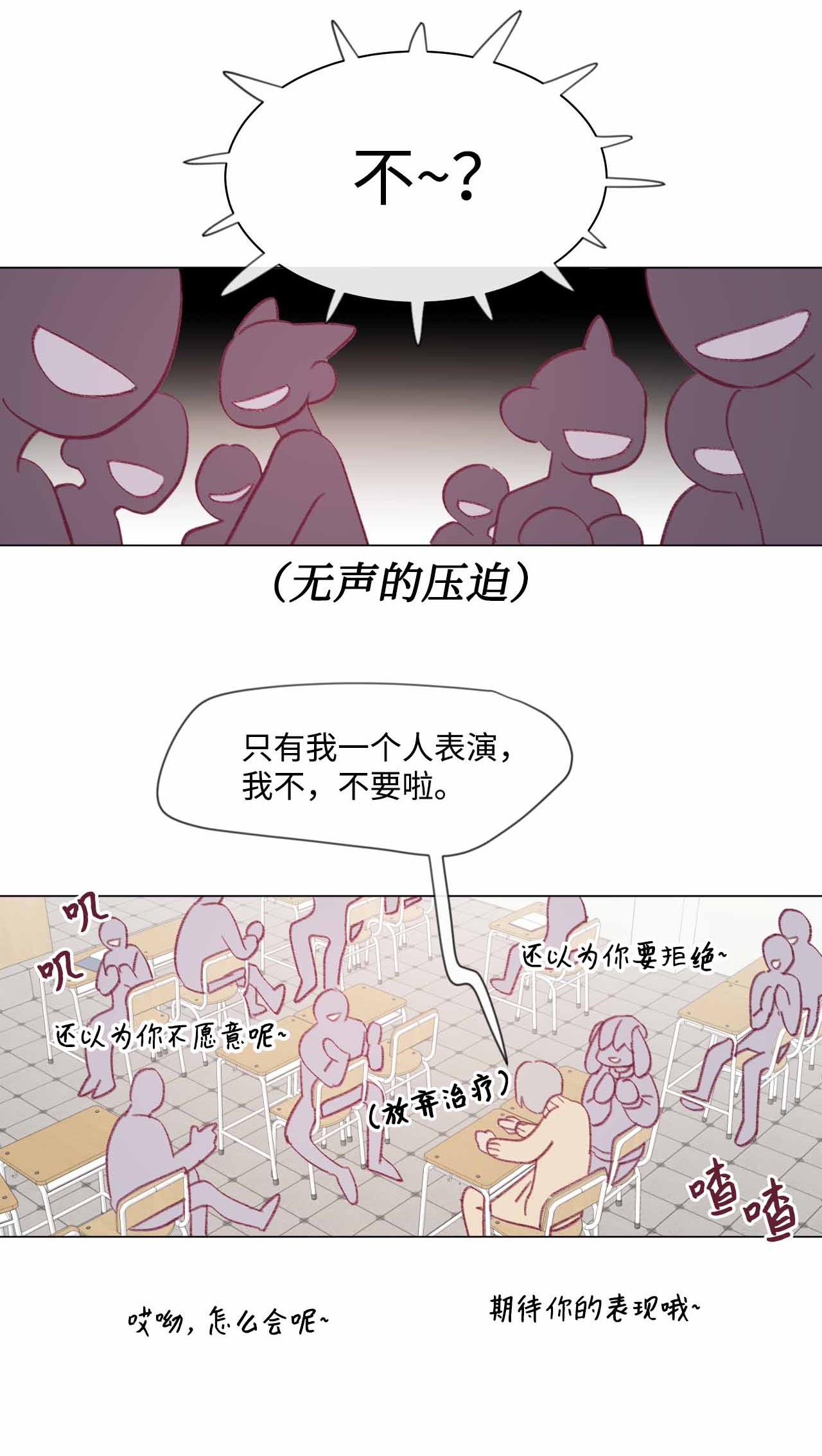 蘑菇汤25 舞神再世