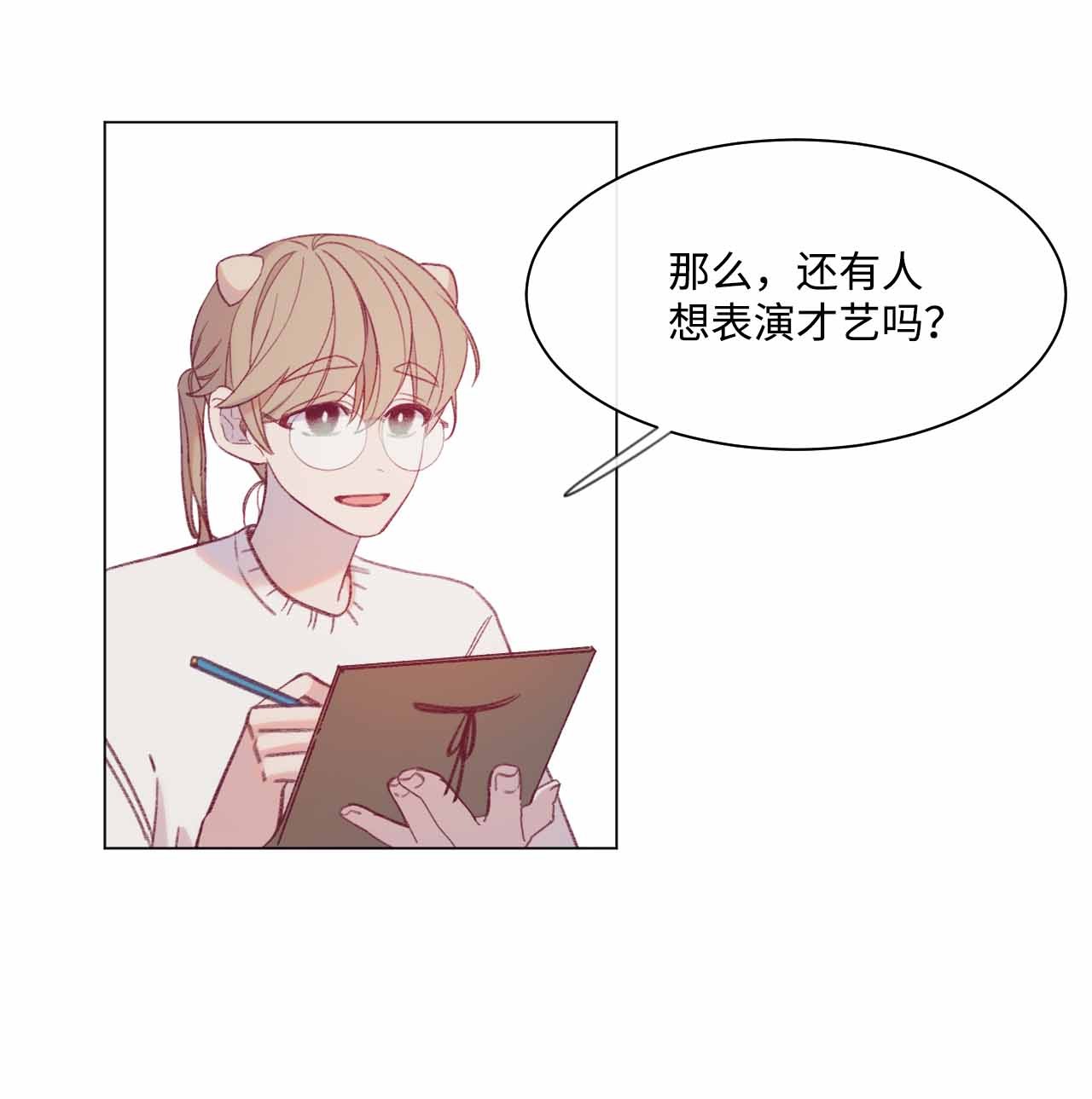 蘑菇汤25 舞神再世