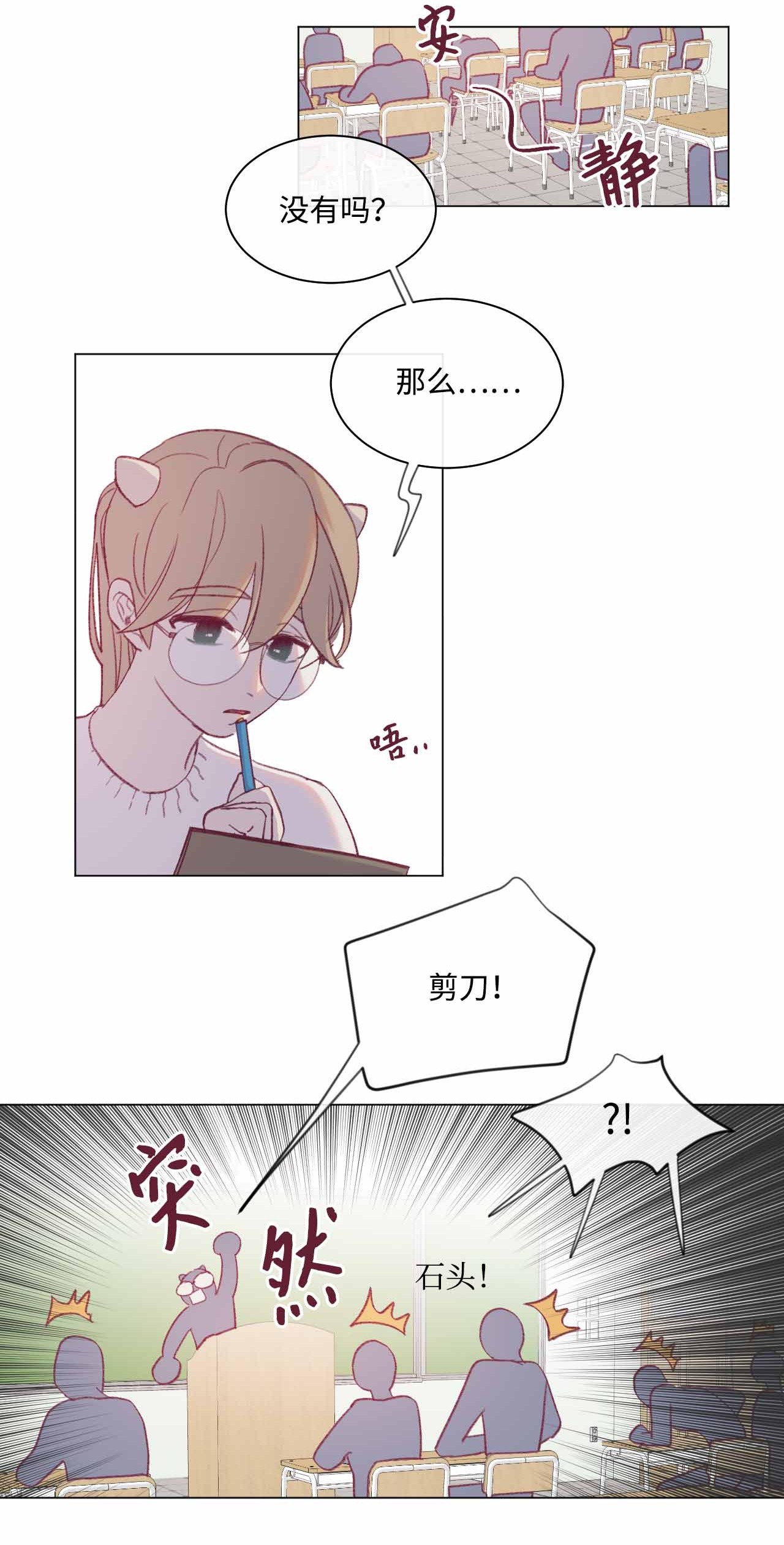 蘑菇汤25 舞神再世