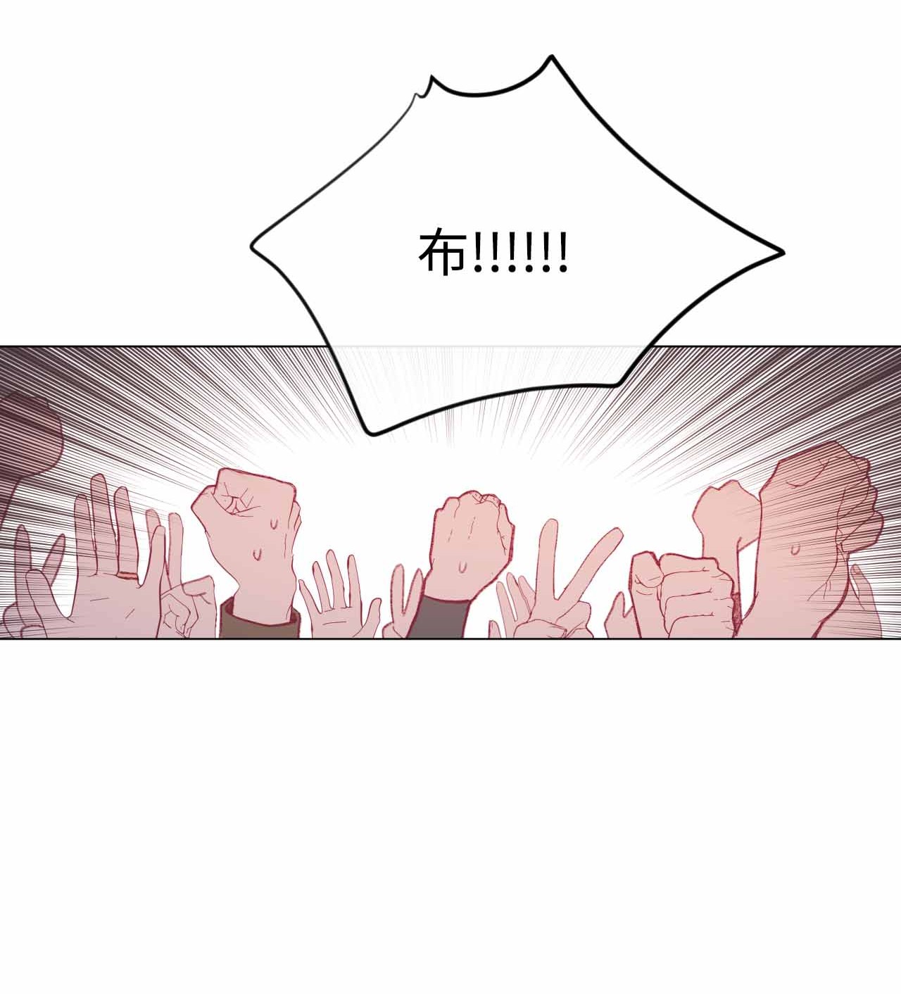 蘑菇汤25 舞神再世
