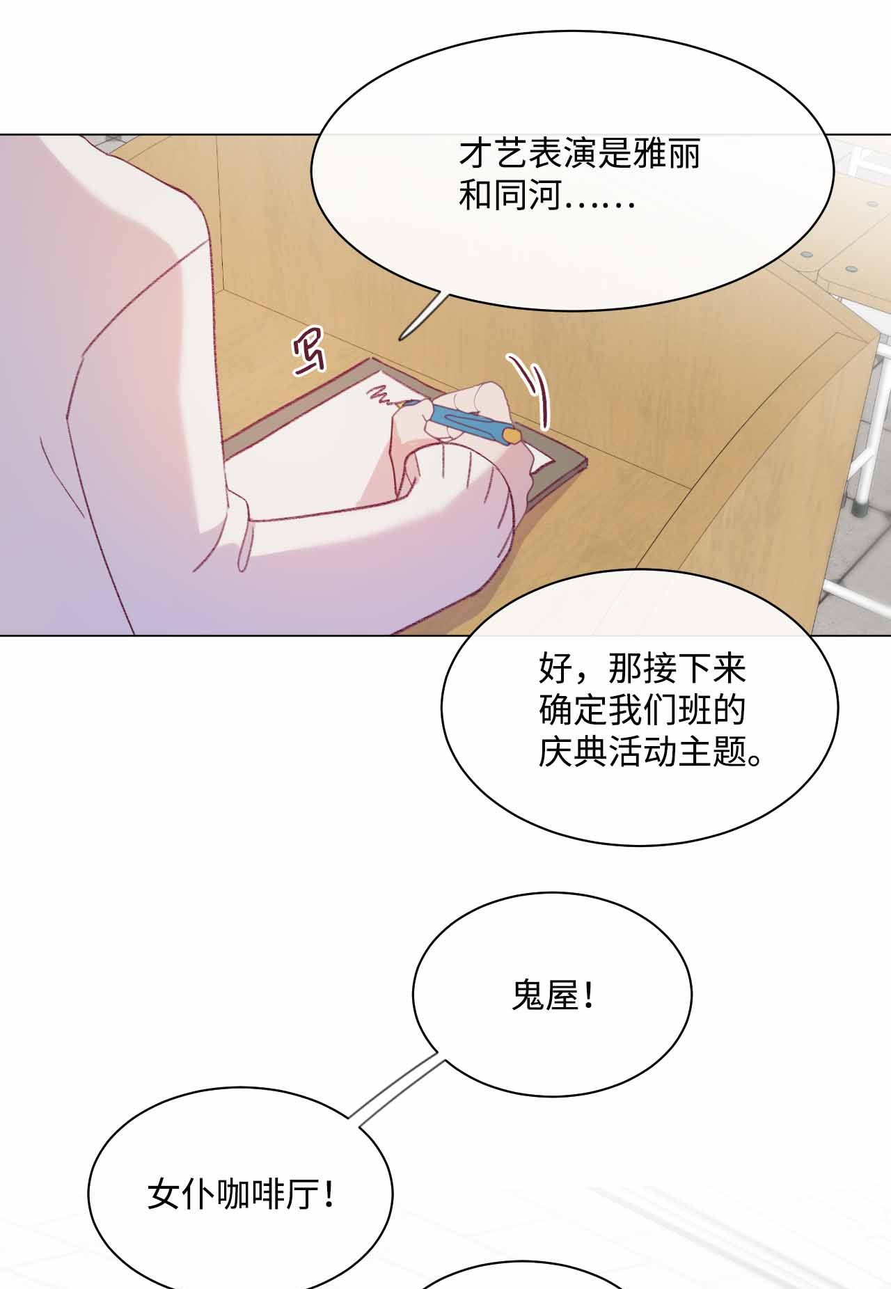 蘑菇汤25 舞神再世