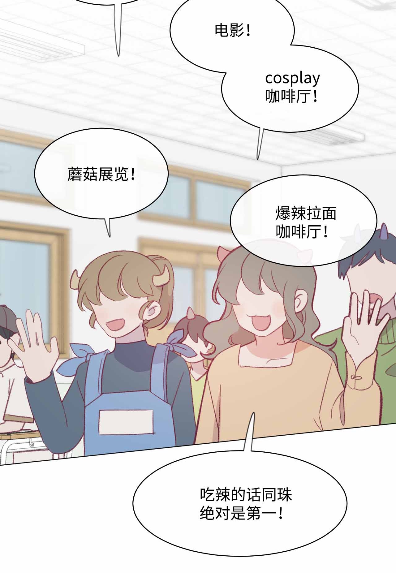 蘑菇汤25 舞神再世