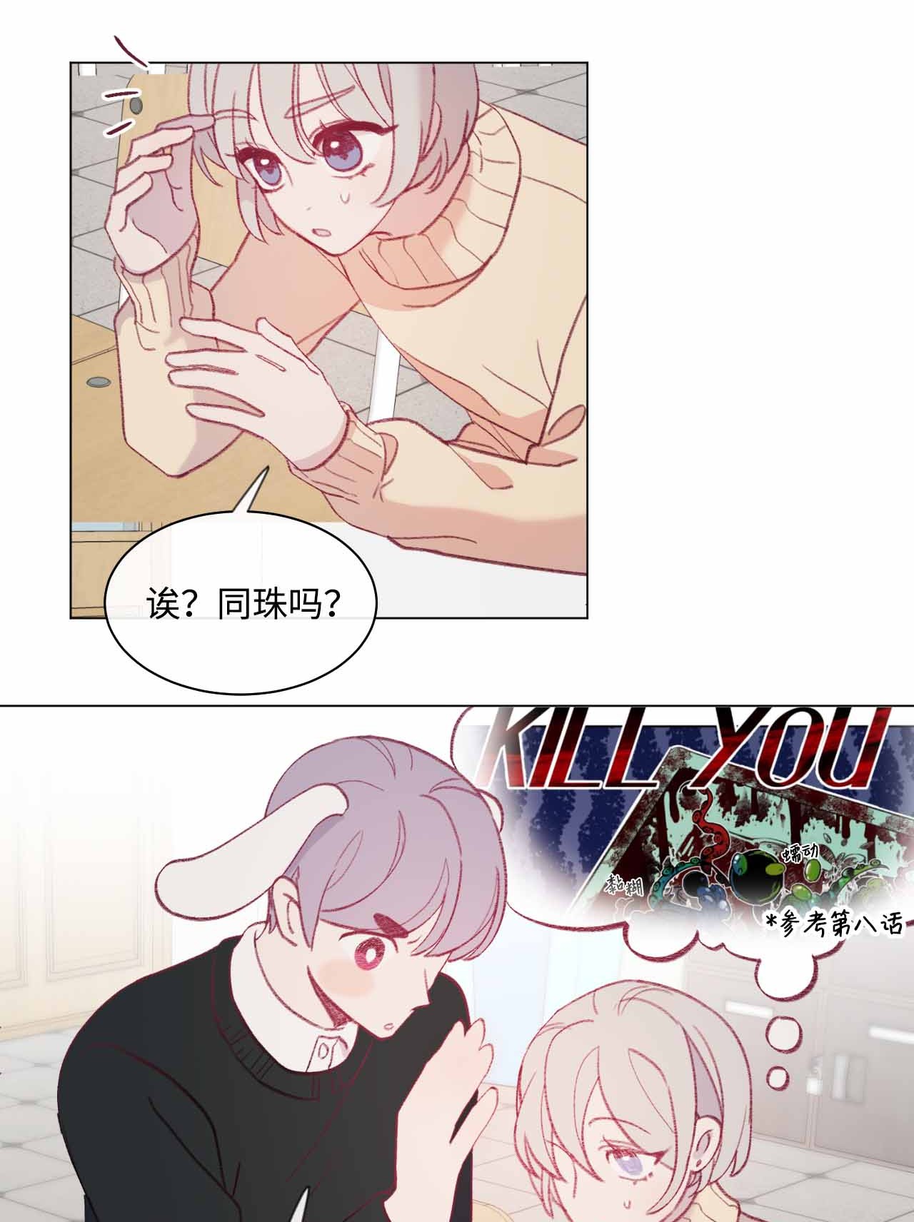 蘑菇汤25 舞神再世