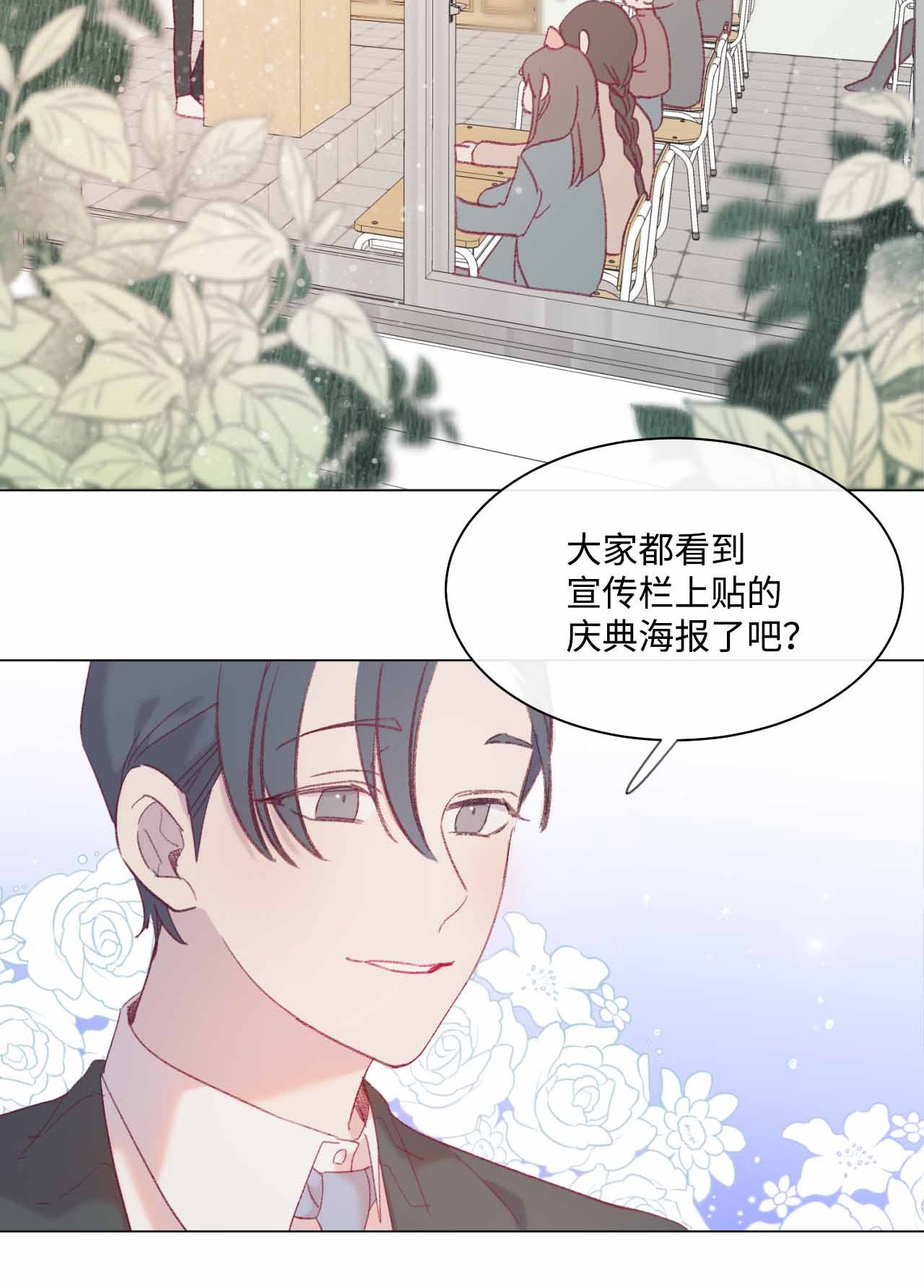 蘑菇汤25 舞神再世