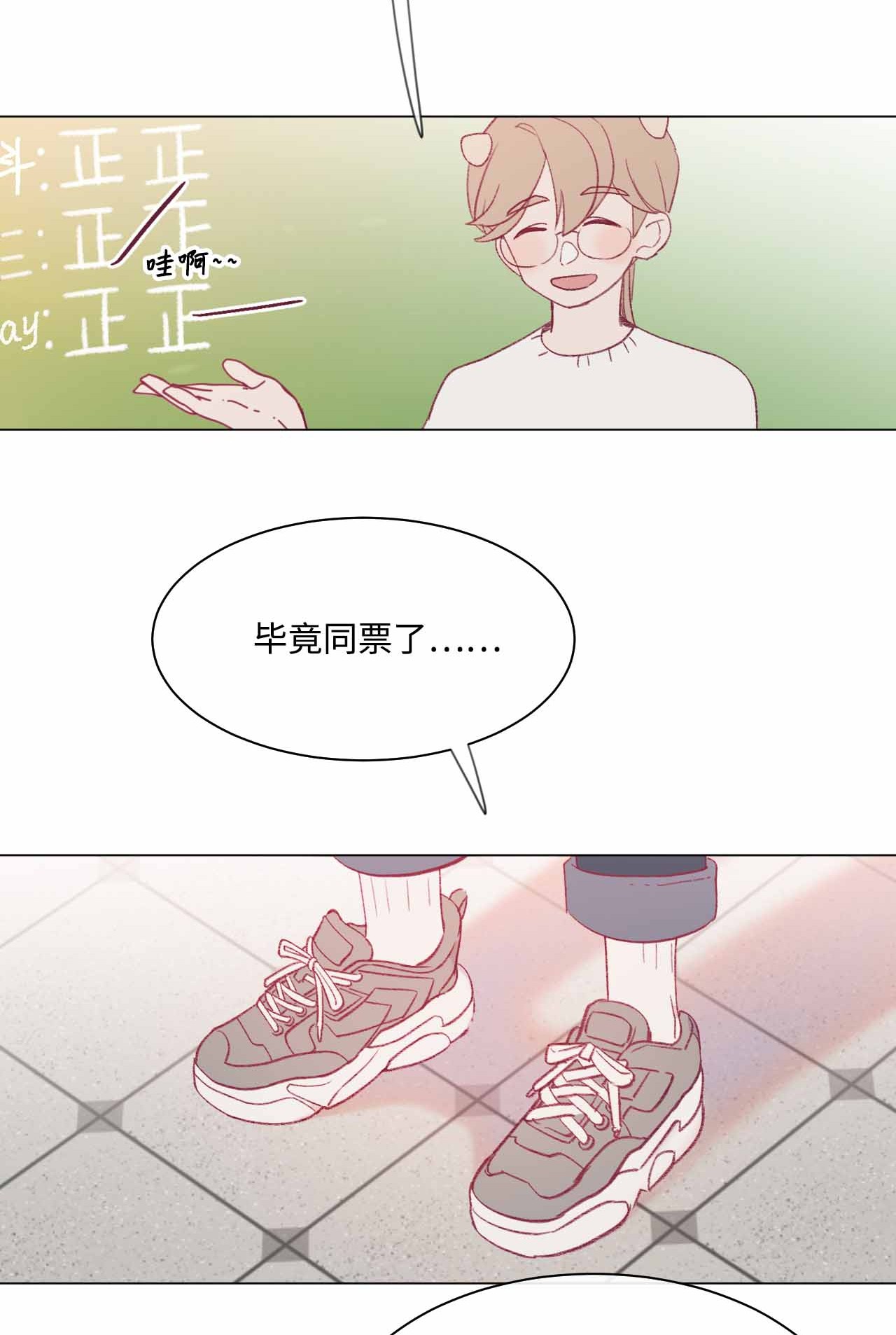 蘑菇汤25 舞神再世