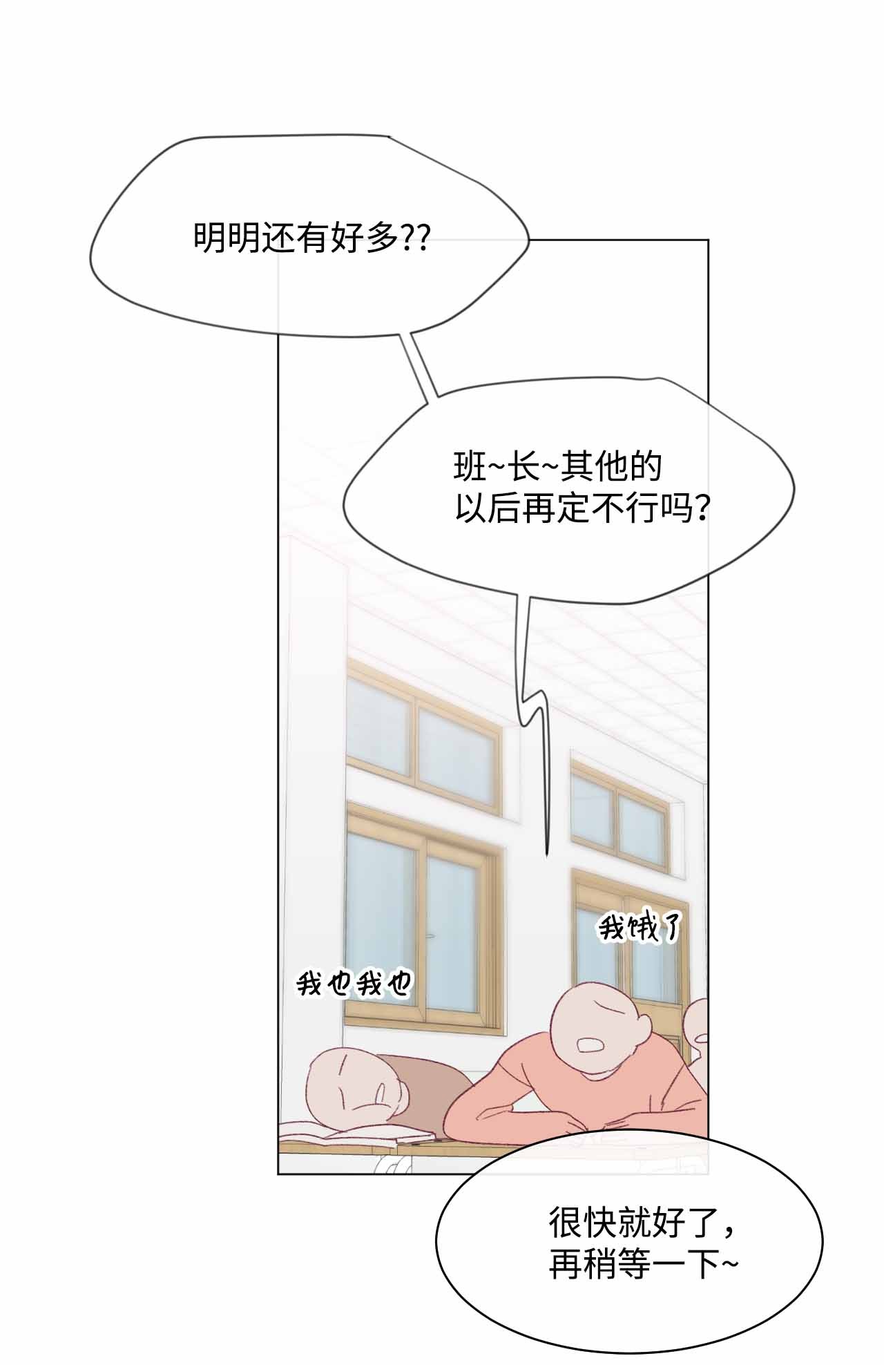 蘑菇汤25 舞神再世
