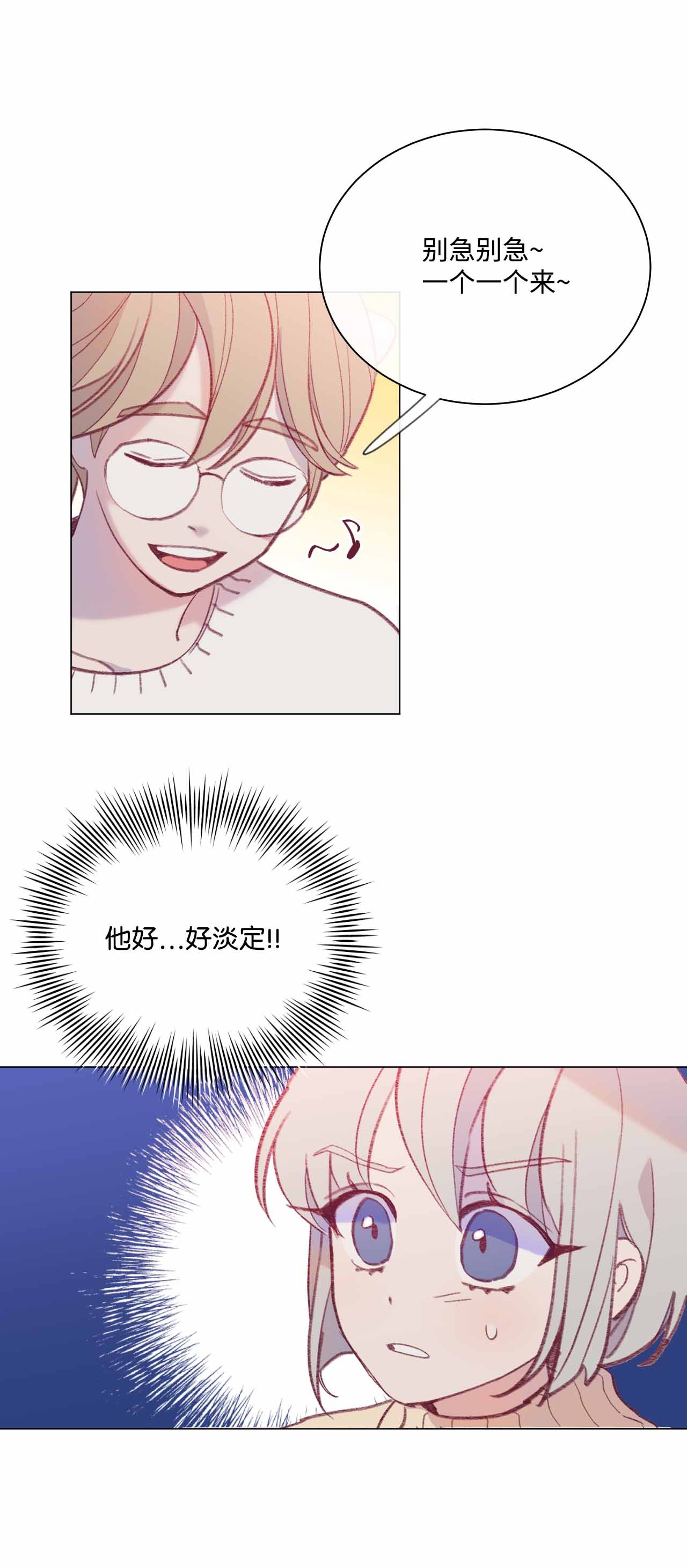 蘑菇汤25 舞神再世