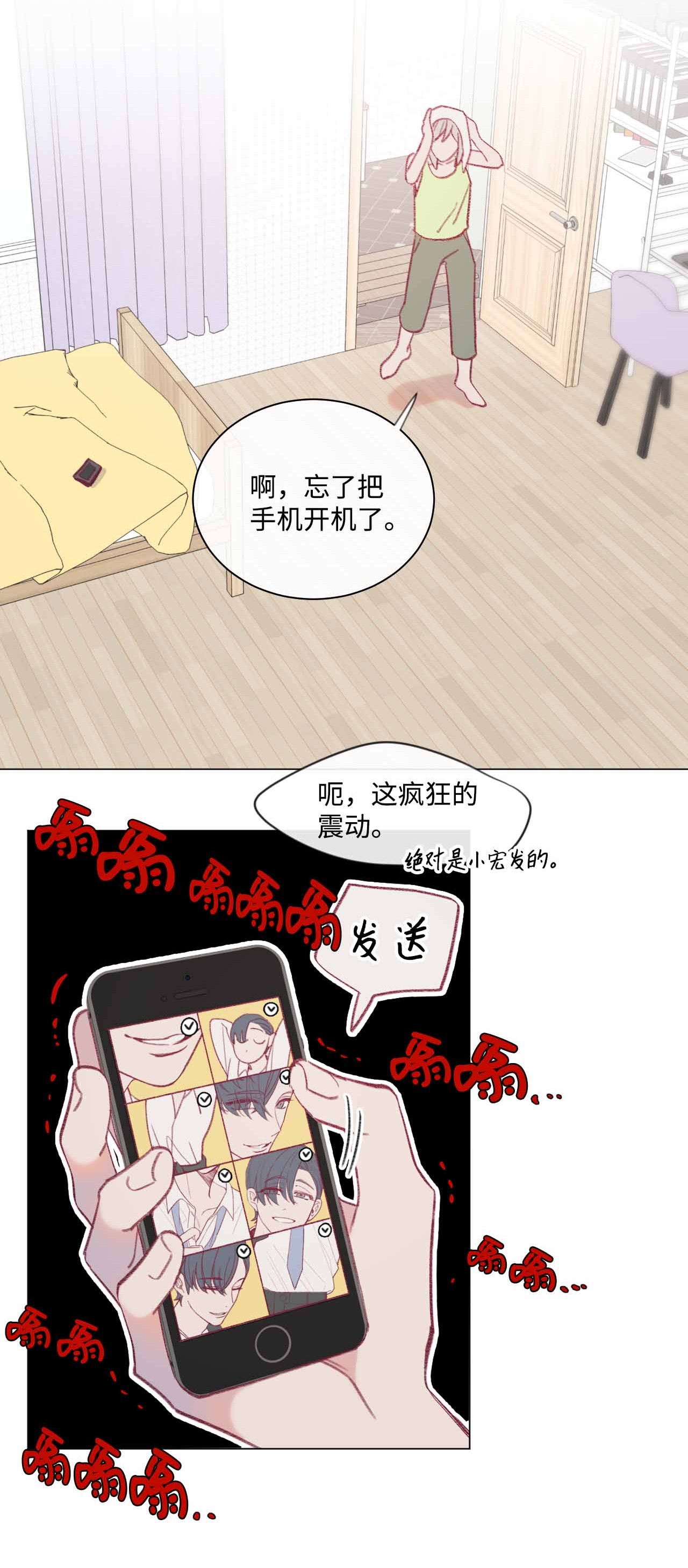 蘑菇汤25 舞神再世