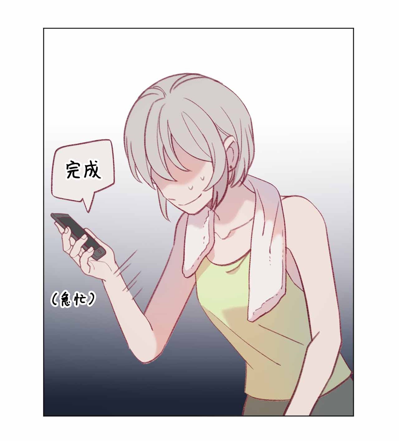 蘑菇汤25 舞神再世