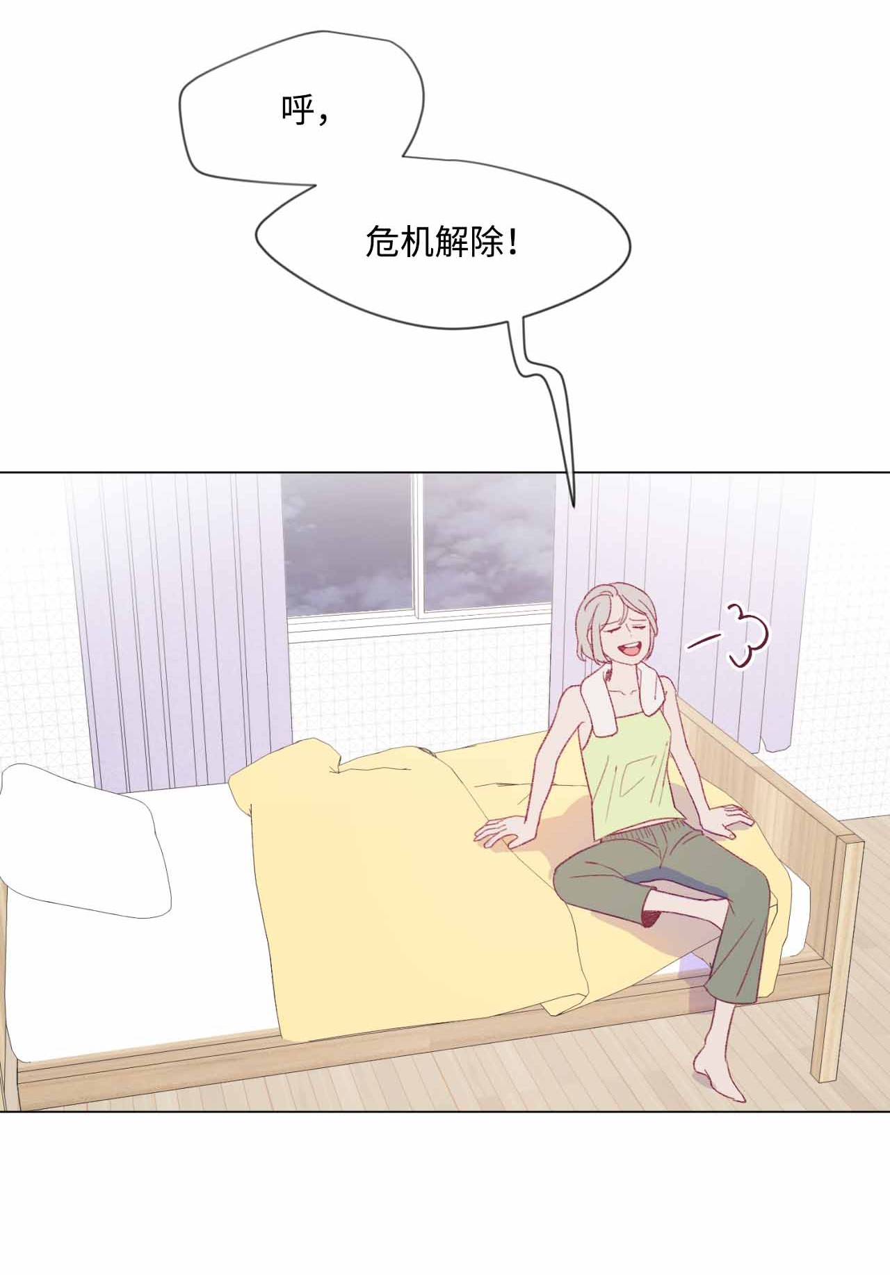 蘑菇汤25 舞神再世