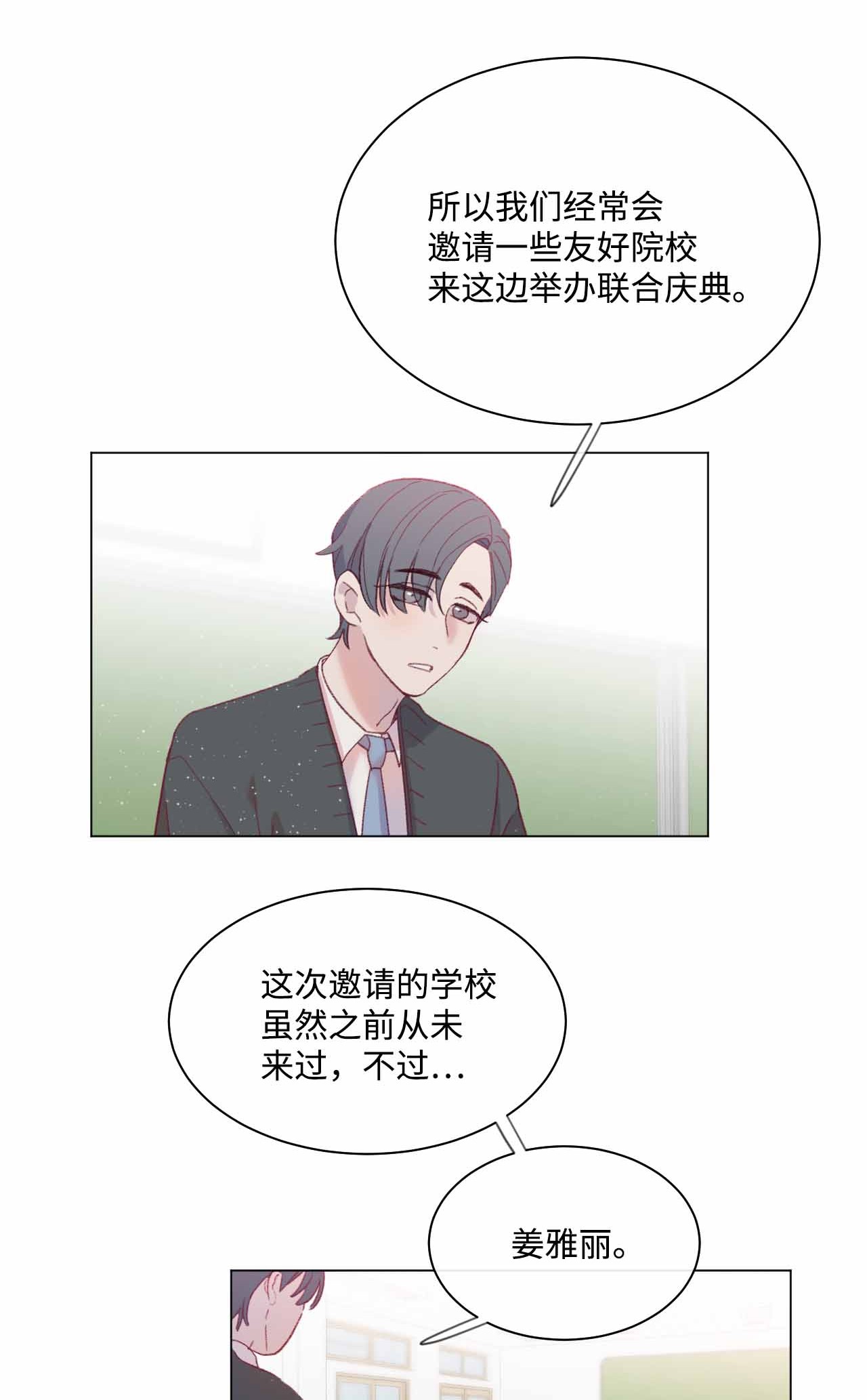 蘑菇汤25 舞神再世