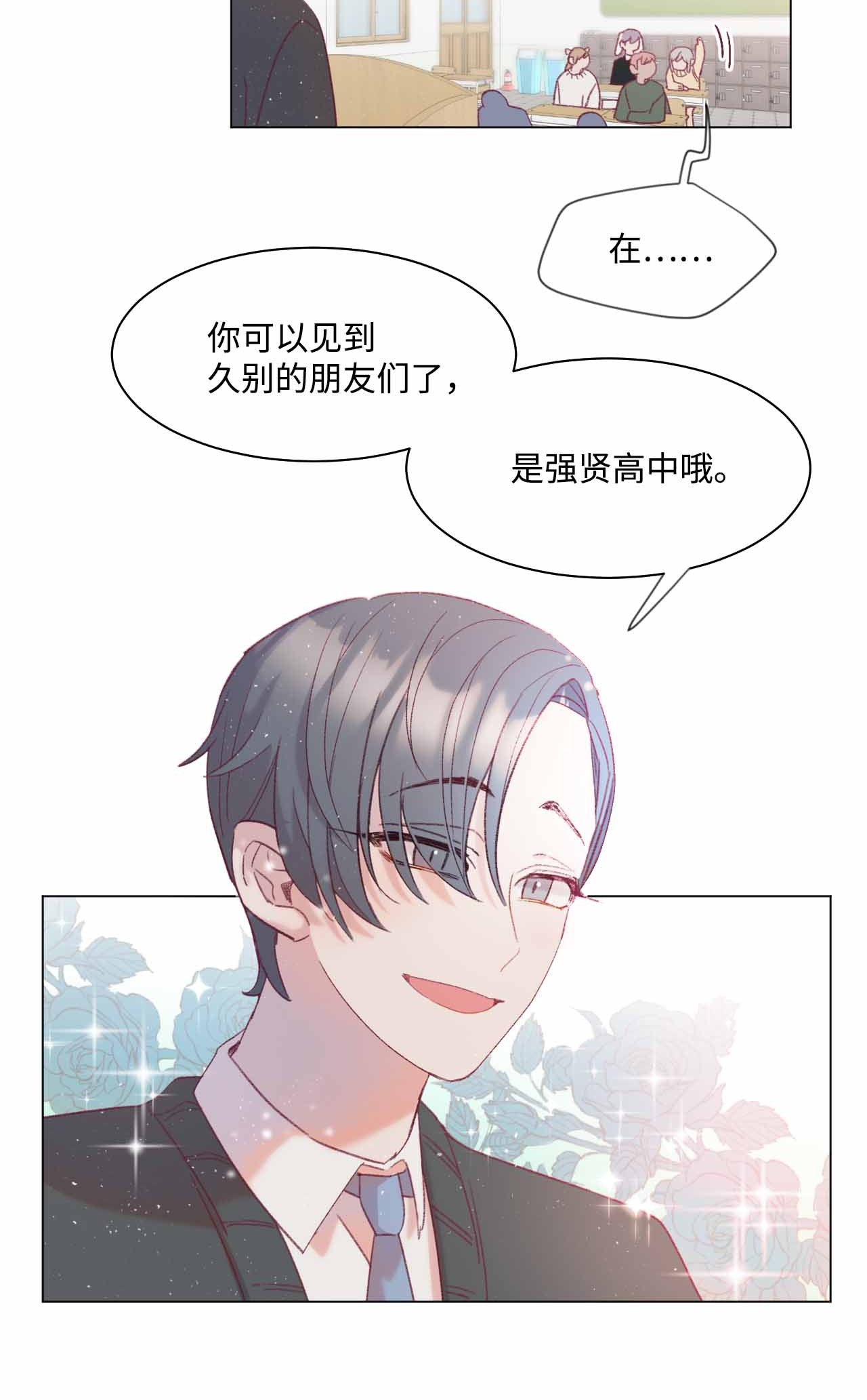 蘑菇汤25 舞神再世