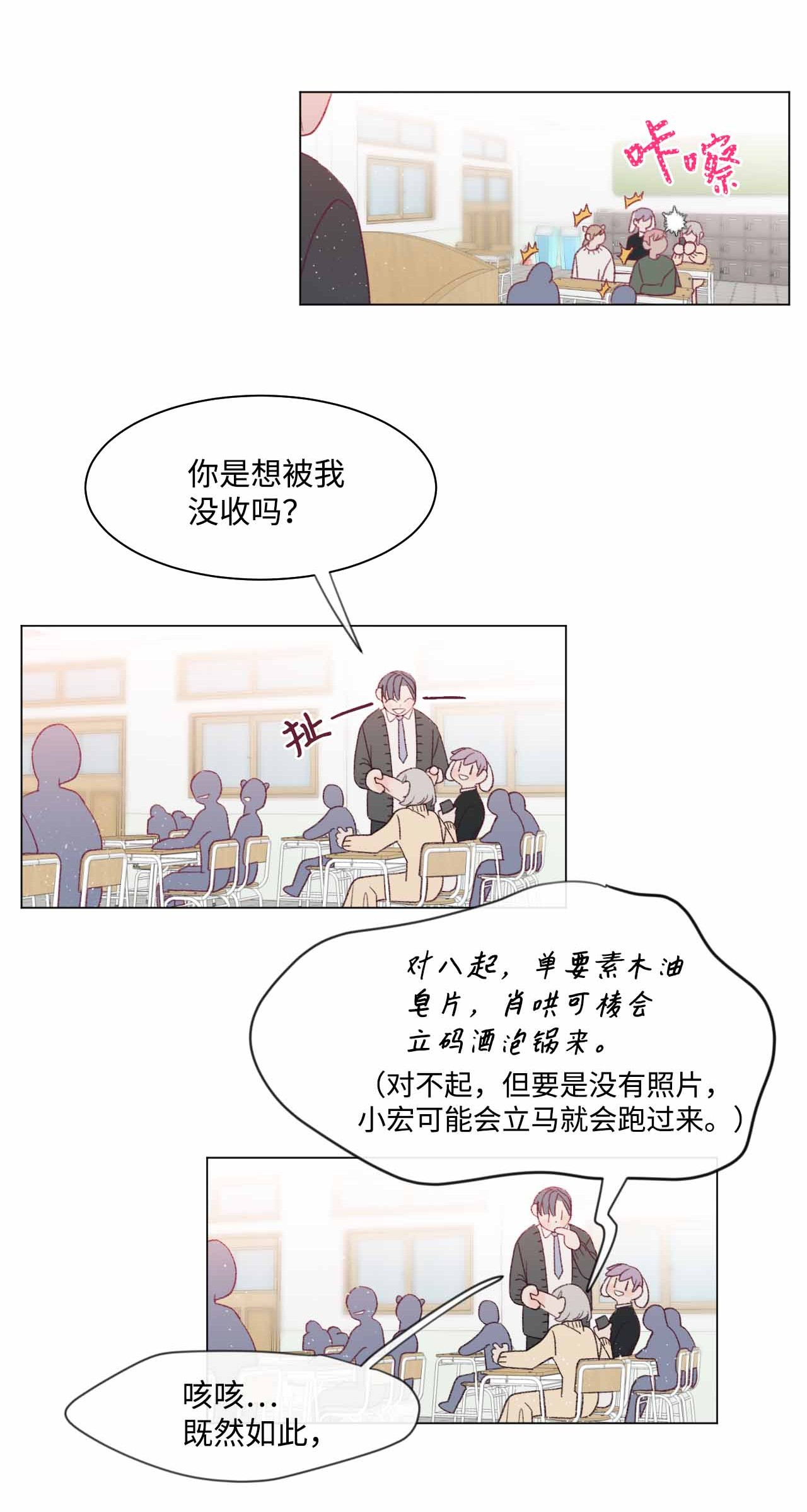 蘑菇汤25 舞神再世